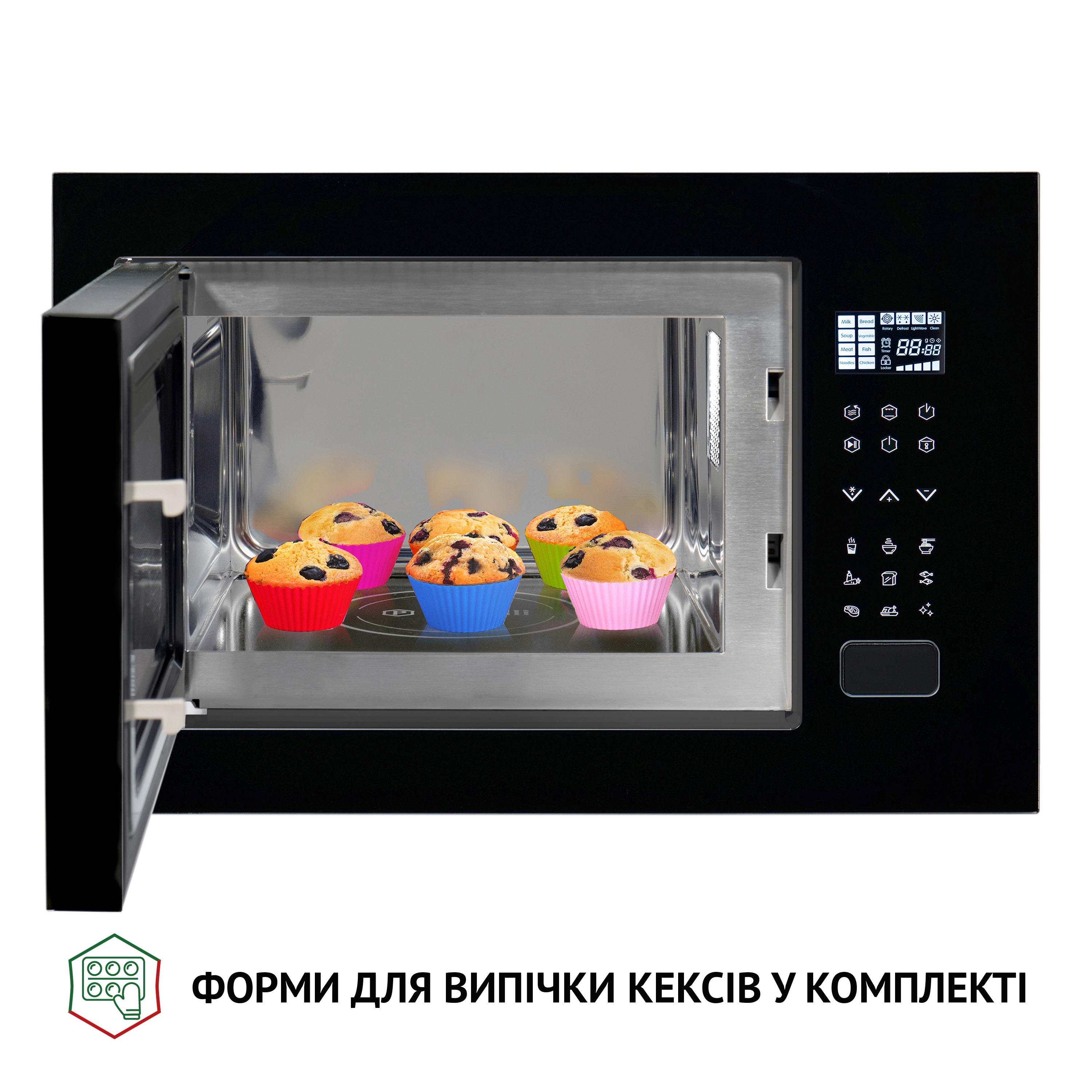 Полновстроенная микроволновка Perfelli BM 255S GLB - зображення 7
