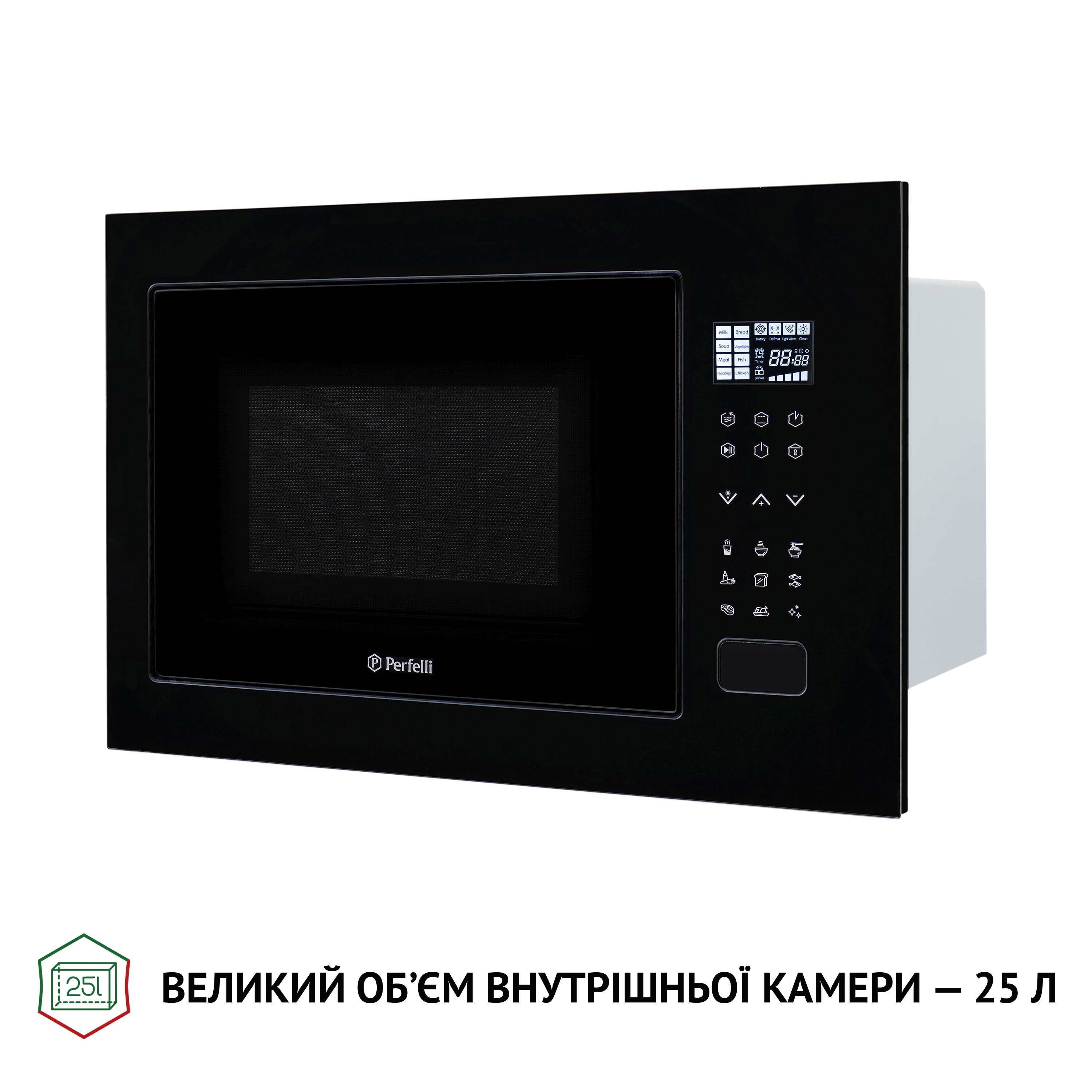 Полновстроенная микроволновка Perfelli BM 255S GLB - зображення 9