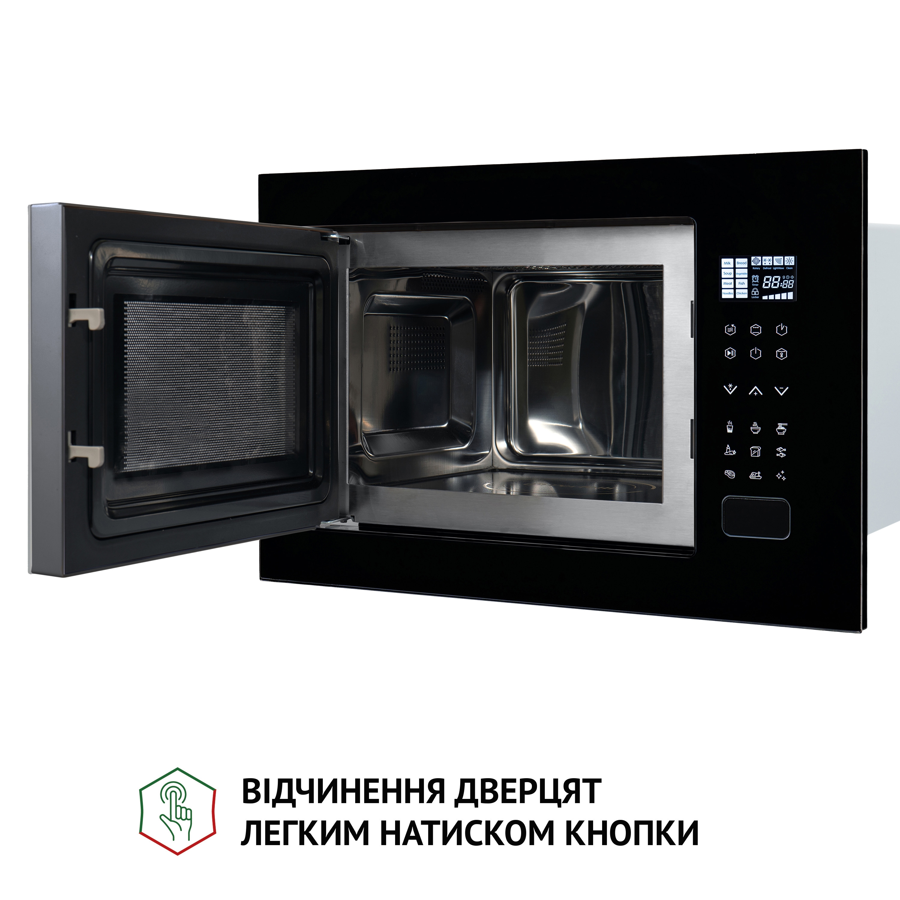 Полновстроенная микроволновка Perfelli BM 255S GLB - зображення 10