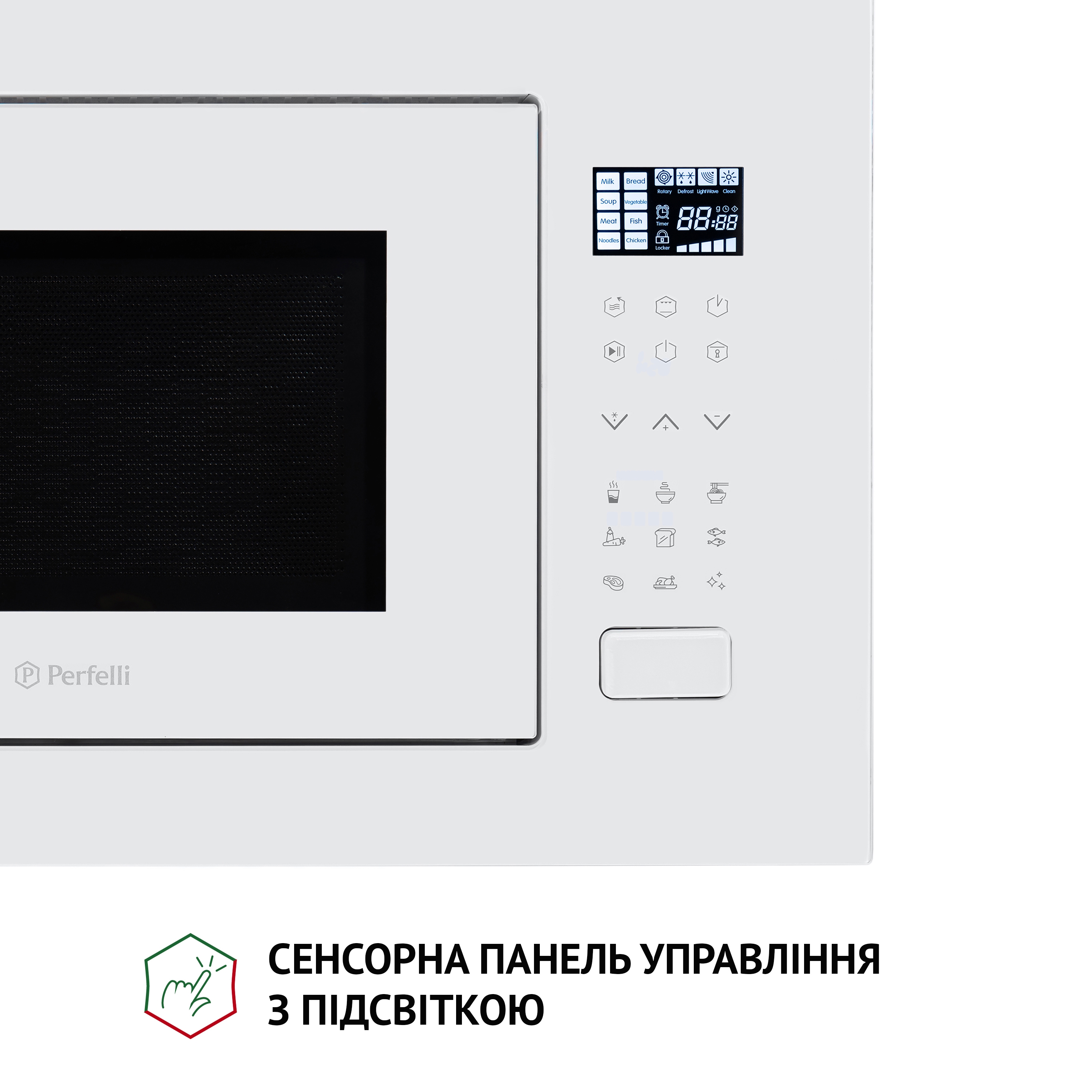 Полновстроенная микроволновая печь Perfelli BM 255S GLW - зображення 3