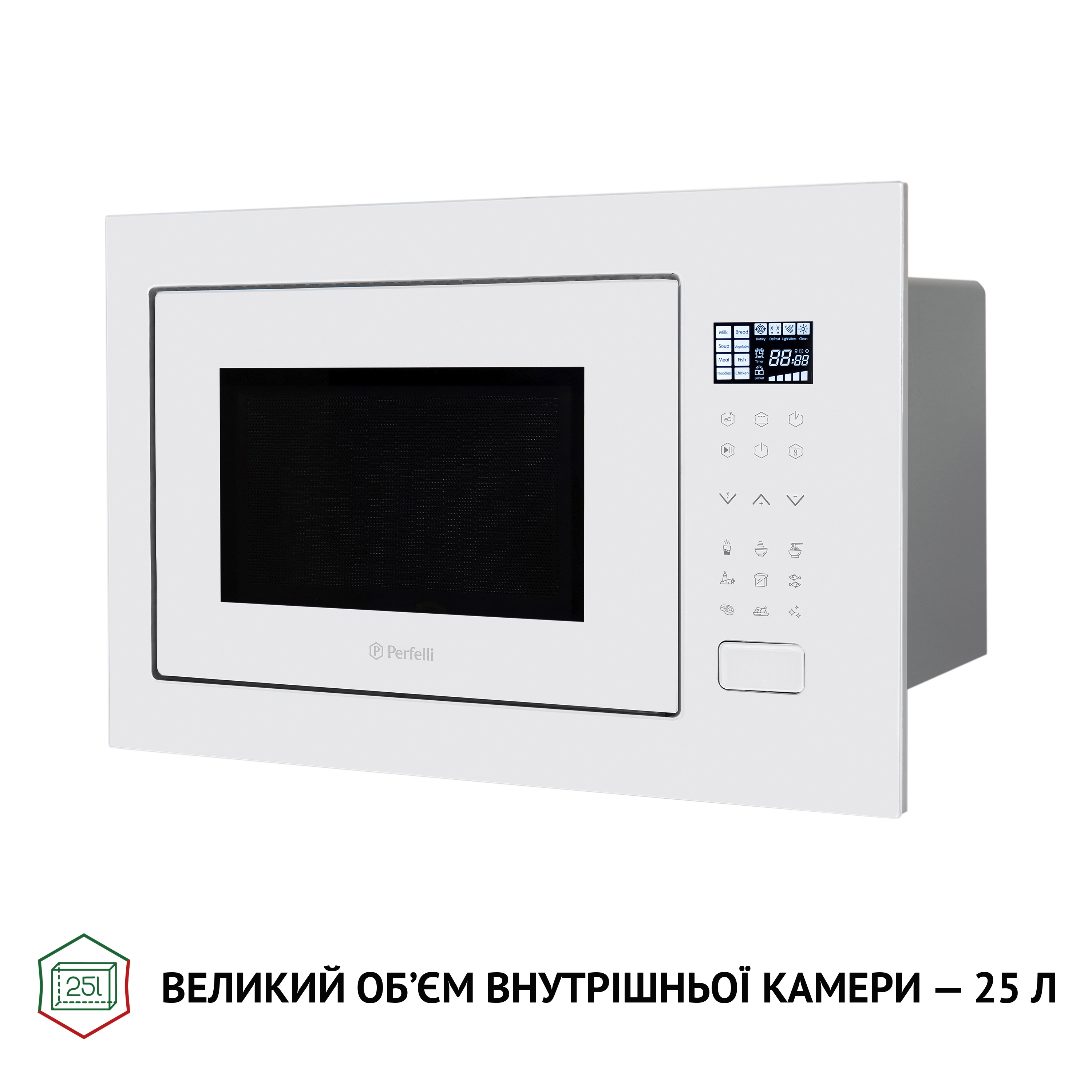 Полновстроенная микроволновая печь Perfelli BM 255S GLW - зображення 9
