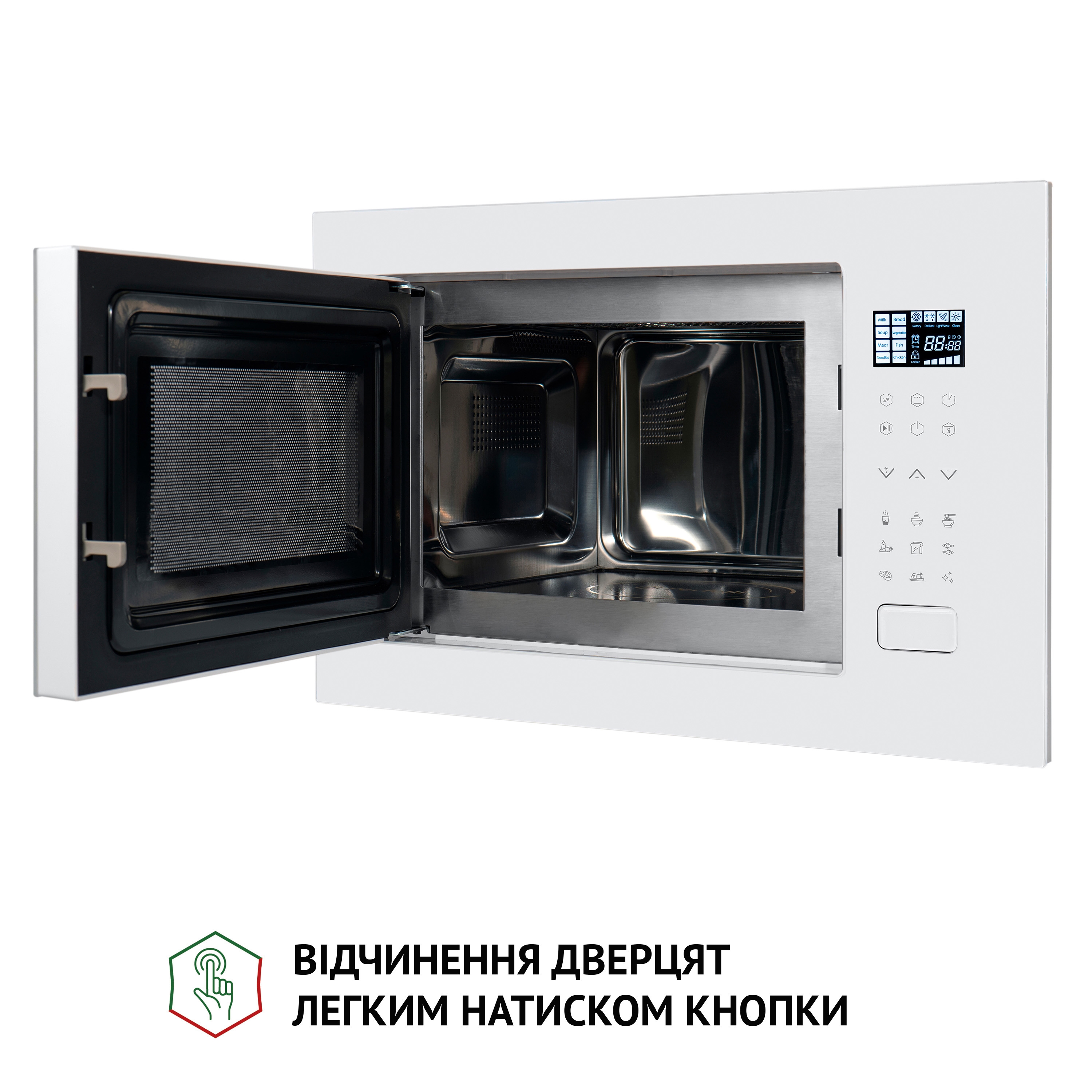 Полновстроенная микроволновая печь Perfelli BM 255S GLW - зображення 10