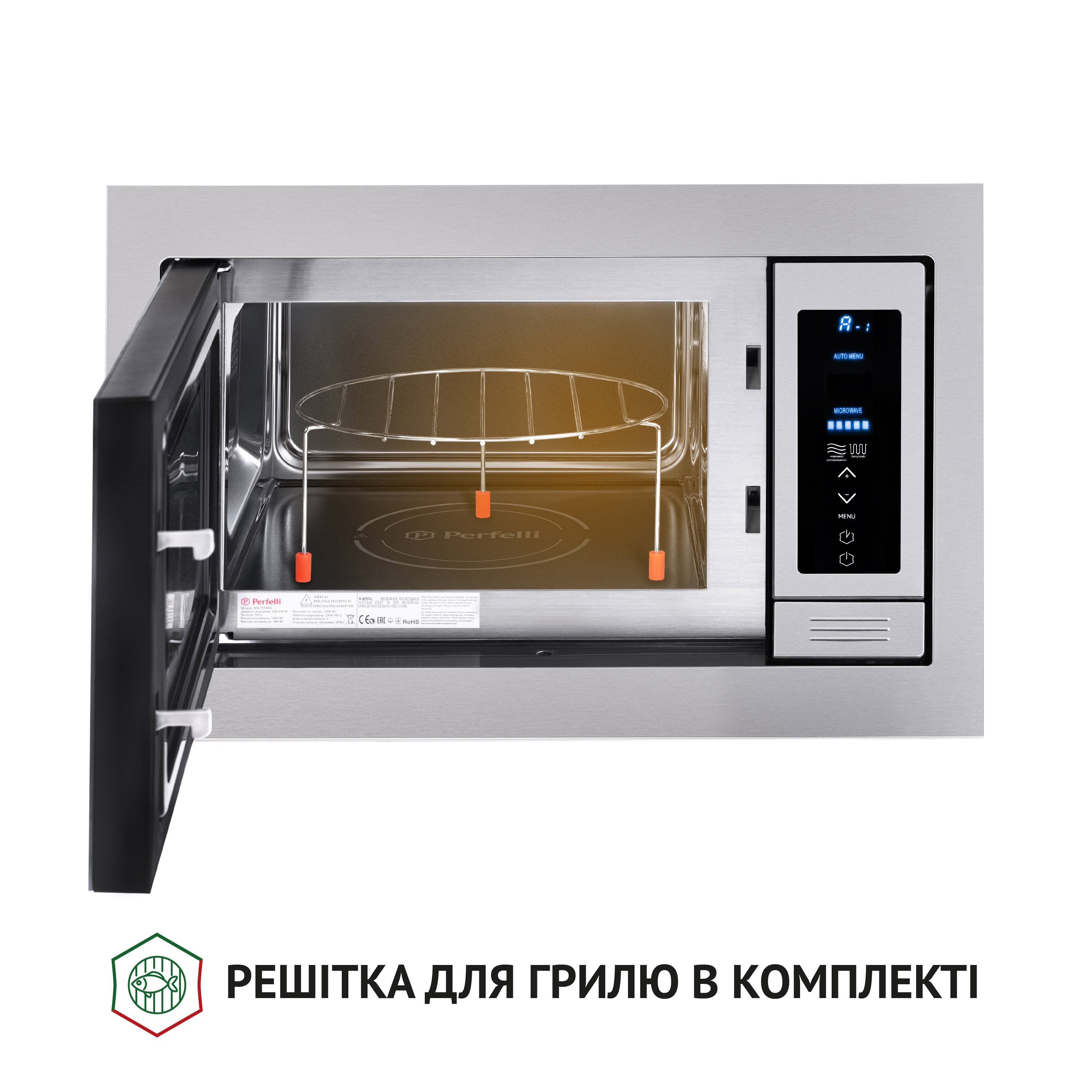 Полновстроенная микроволновка Perfelli BM 255 BIX - зображення 4