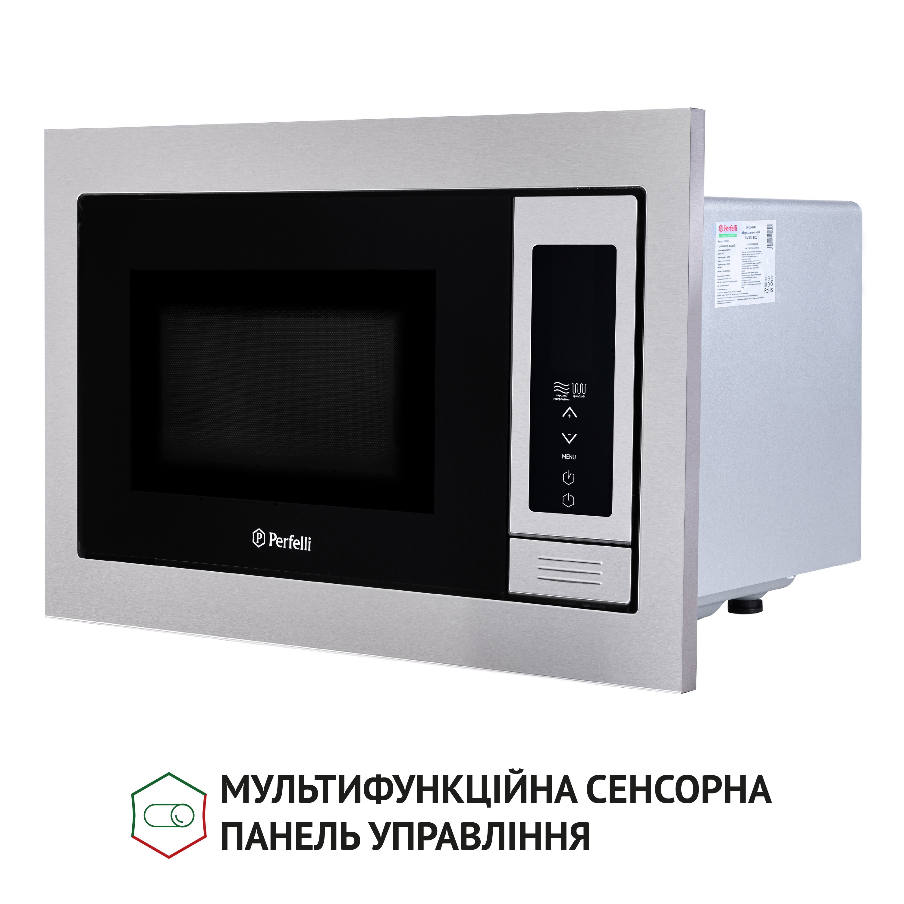 Полновстроенная микроволновка Perfelli BM 255 BIX - зображення 7