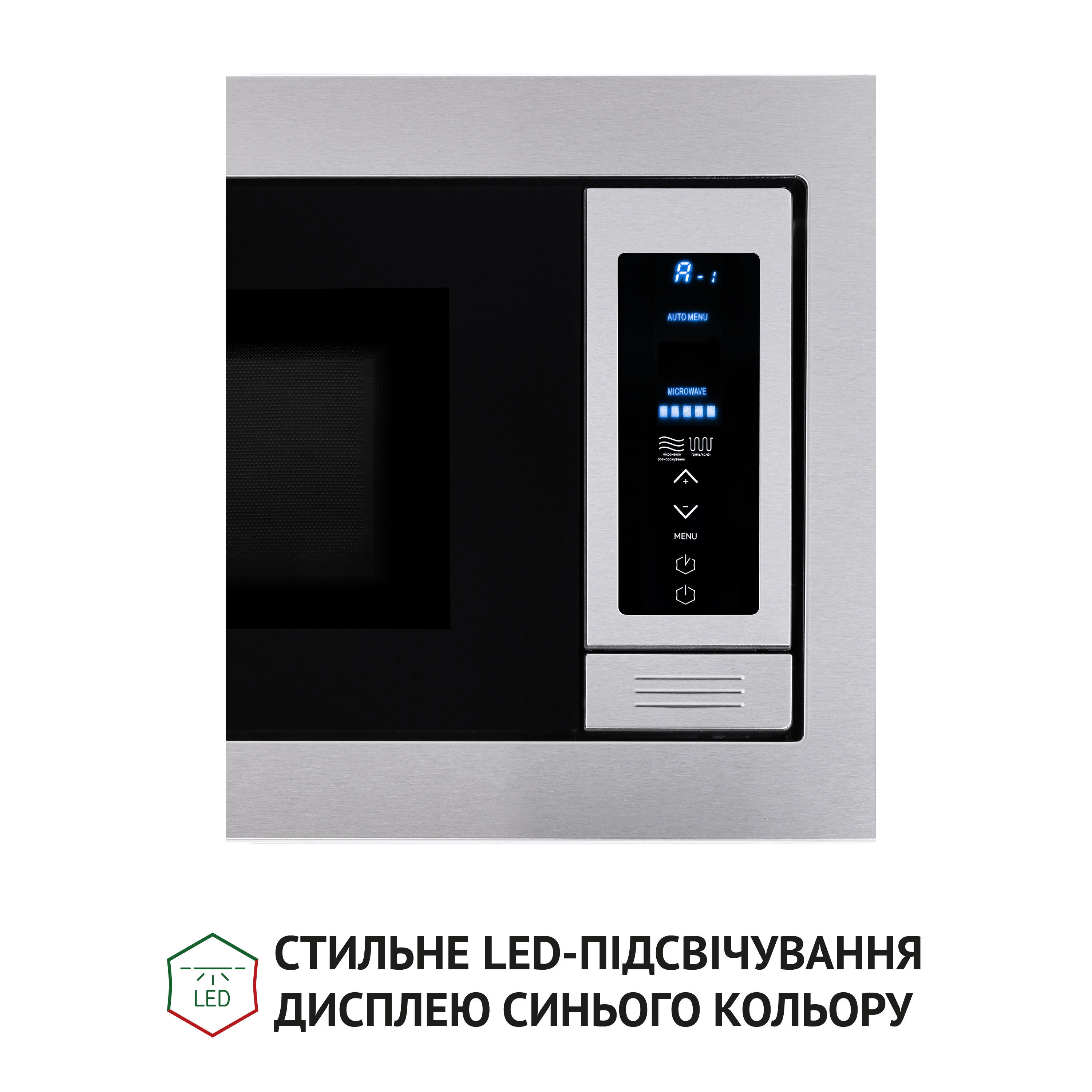 Полновстроенная микроволновка Perfelli BM 255 BIX - зображення 9