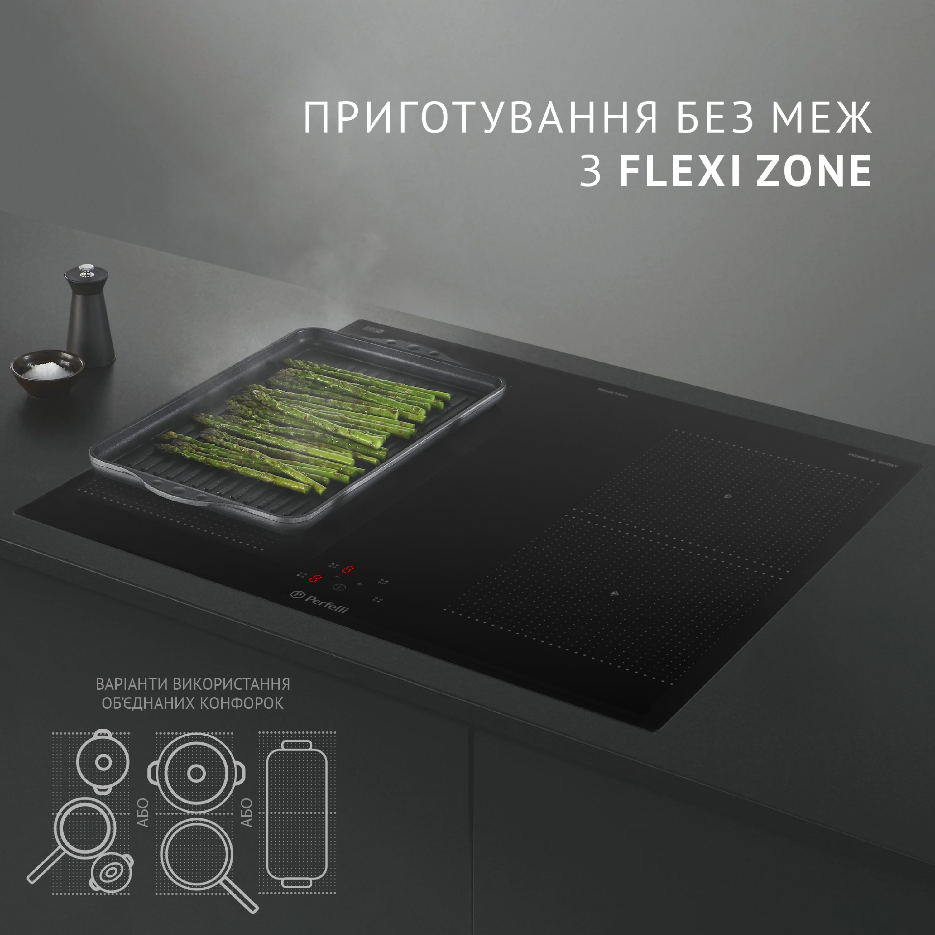 Поверхня індукційна Perfelli HI 674 BL - зображення 3