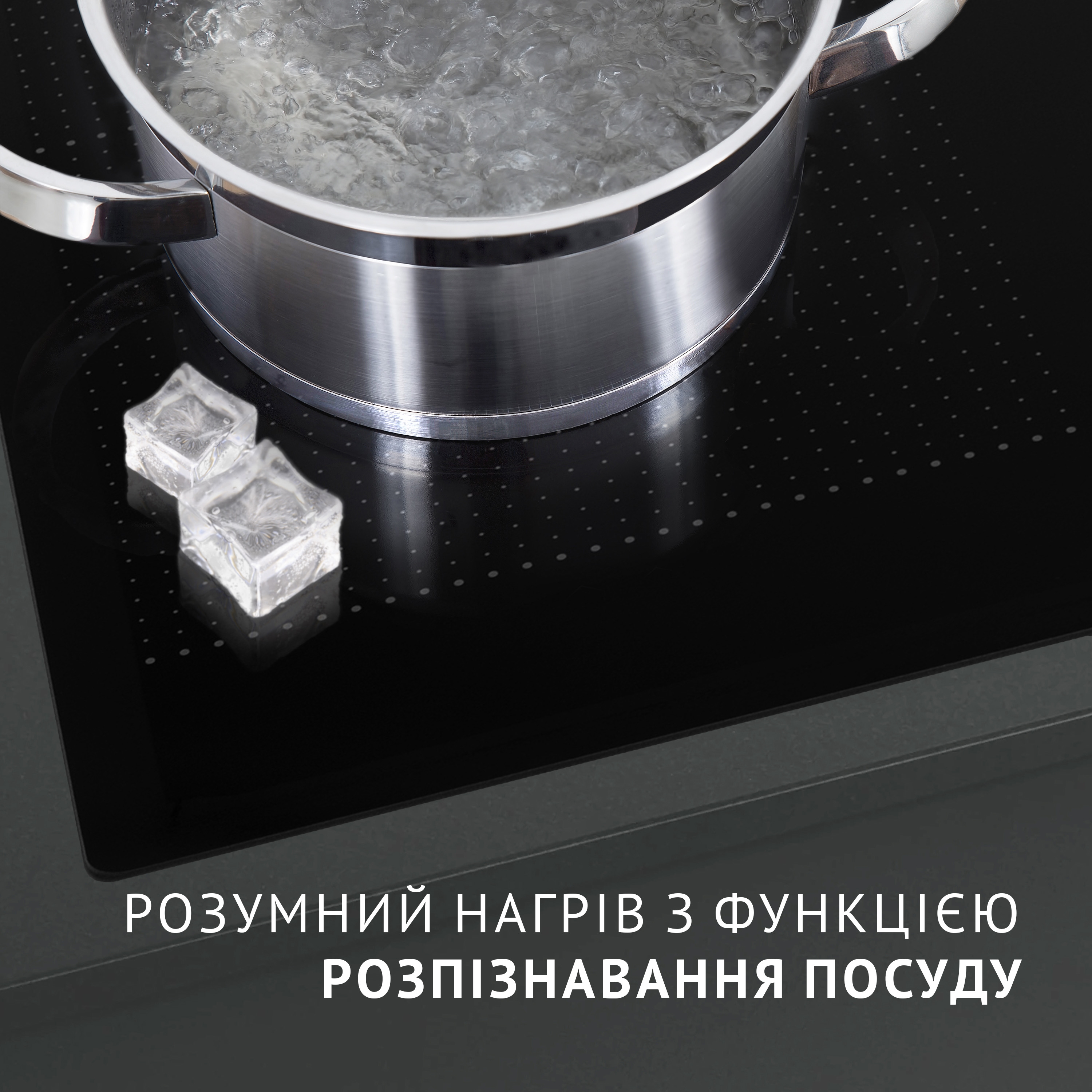 Поверхня індукційна Perfelli HI 674 BL - зображення 4