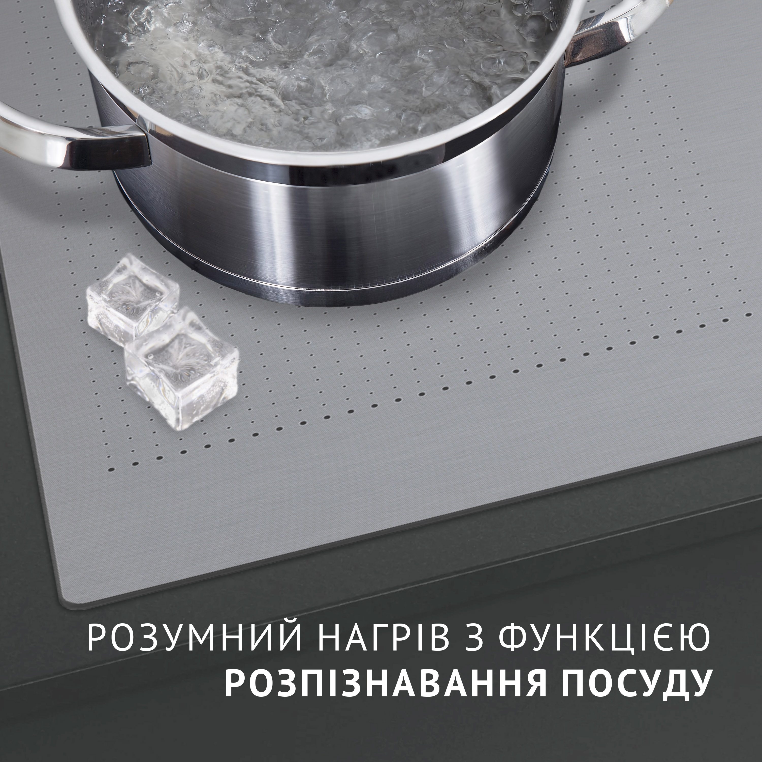 Поверхность индукционная Perfelli HI 674 GR - зображення 3
