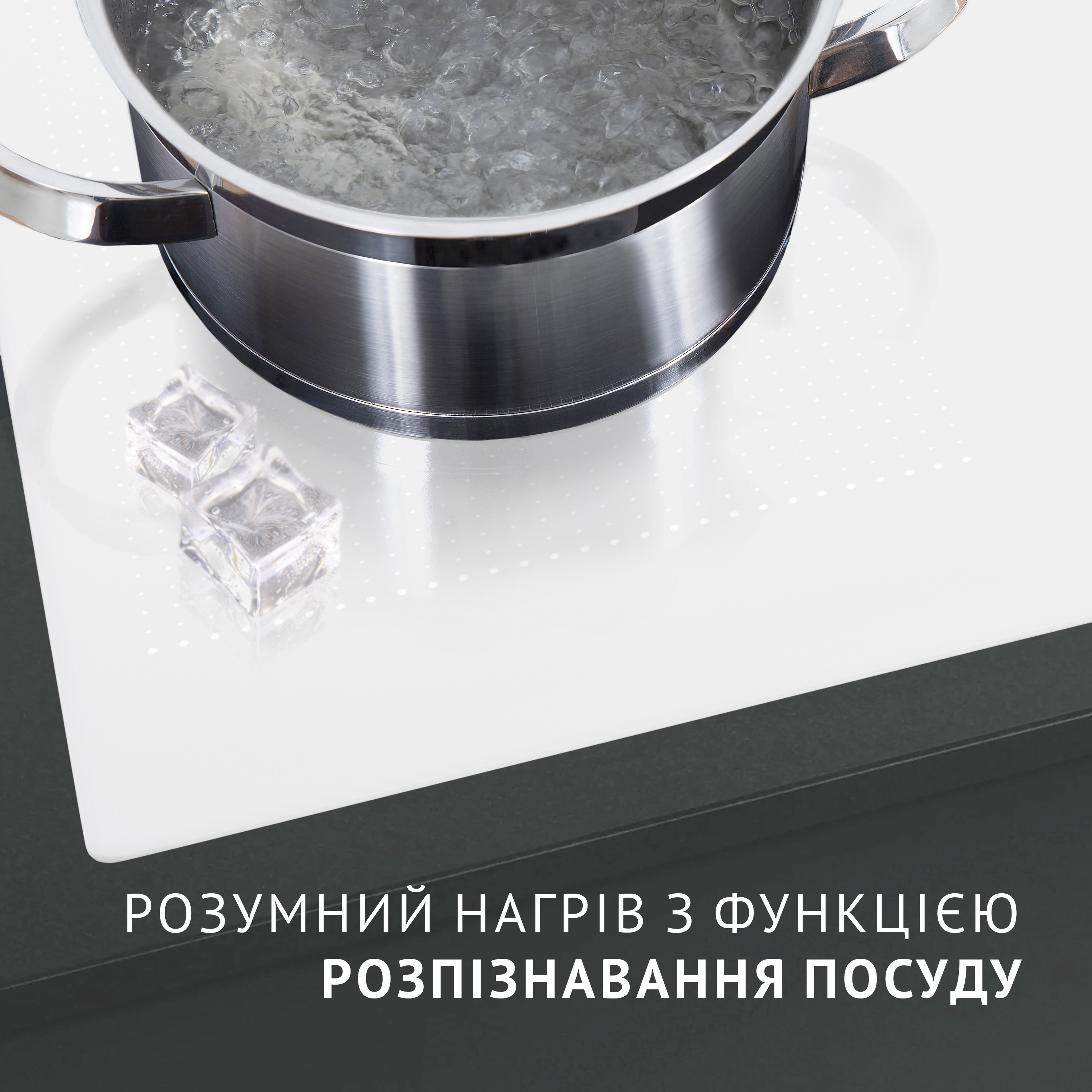 Поверхня індукційна Perfelli HI 674 WH - зображення 4