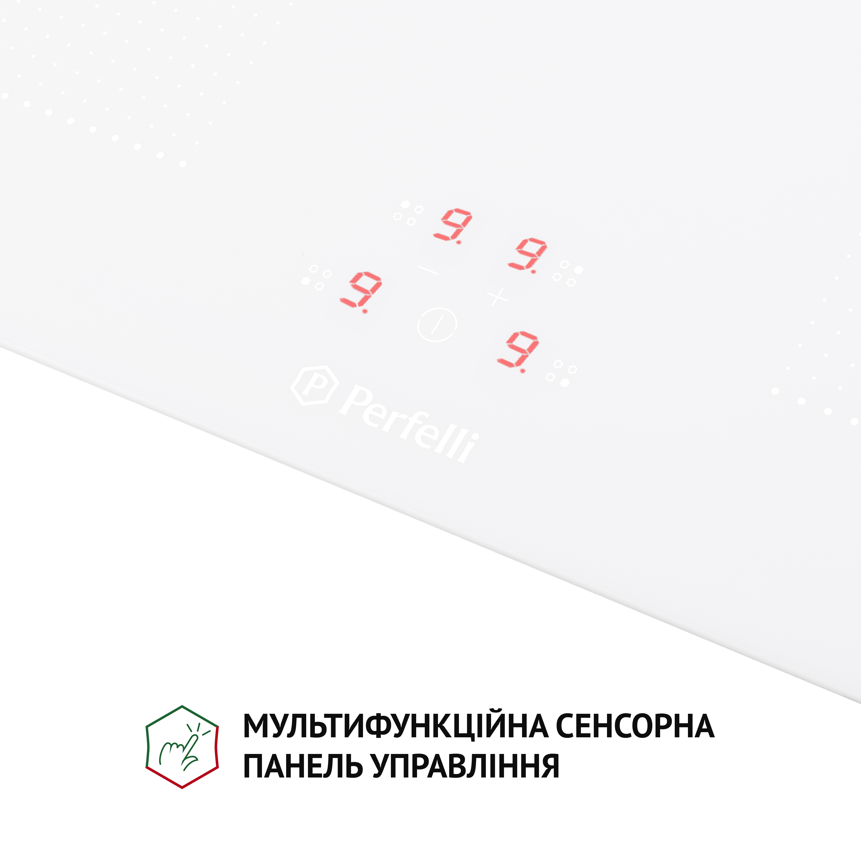Поверхня індукційна Perfelli HI 674 WH - зображення 13