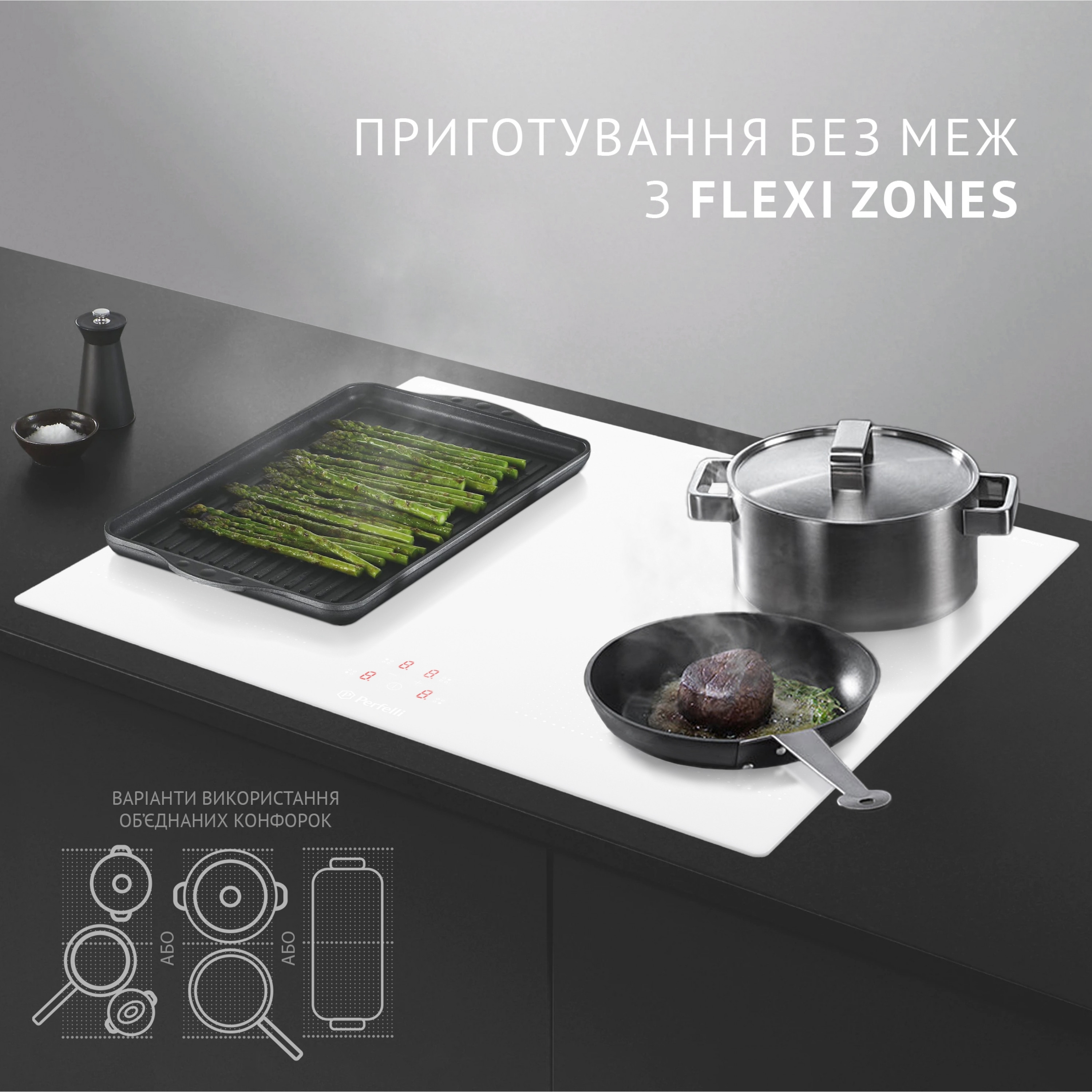 Perfelli 3760120864957 - зображення 2 Поверхность индукционная Perfelli HI 684 WH - зображення 2
