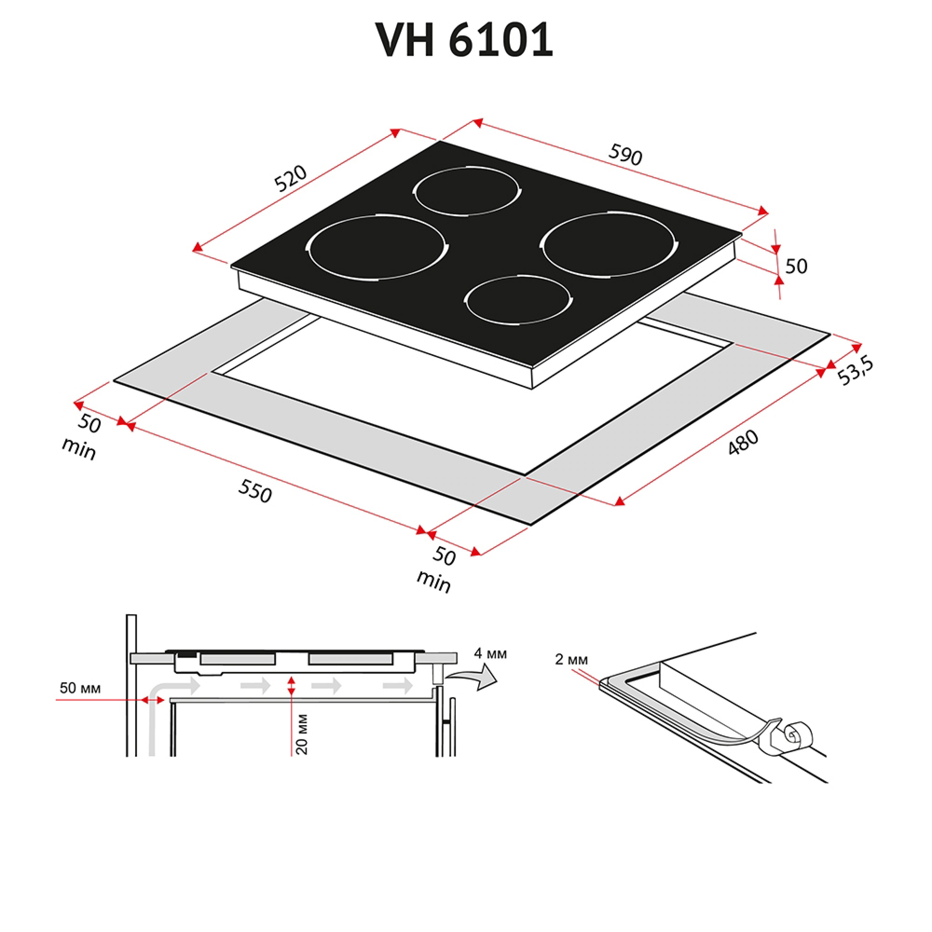 Поверхность стеклокерамическая Perfelli VH 6101 BL - зображення 12