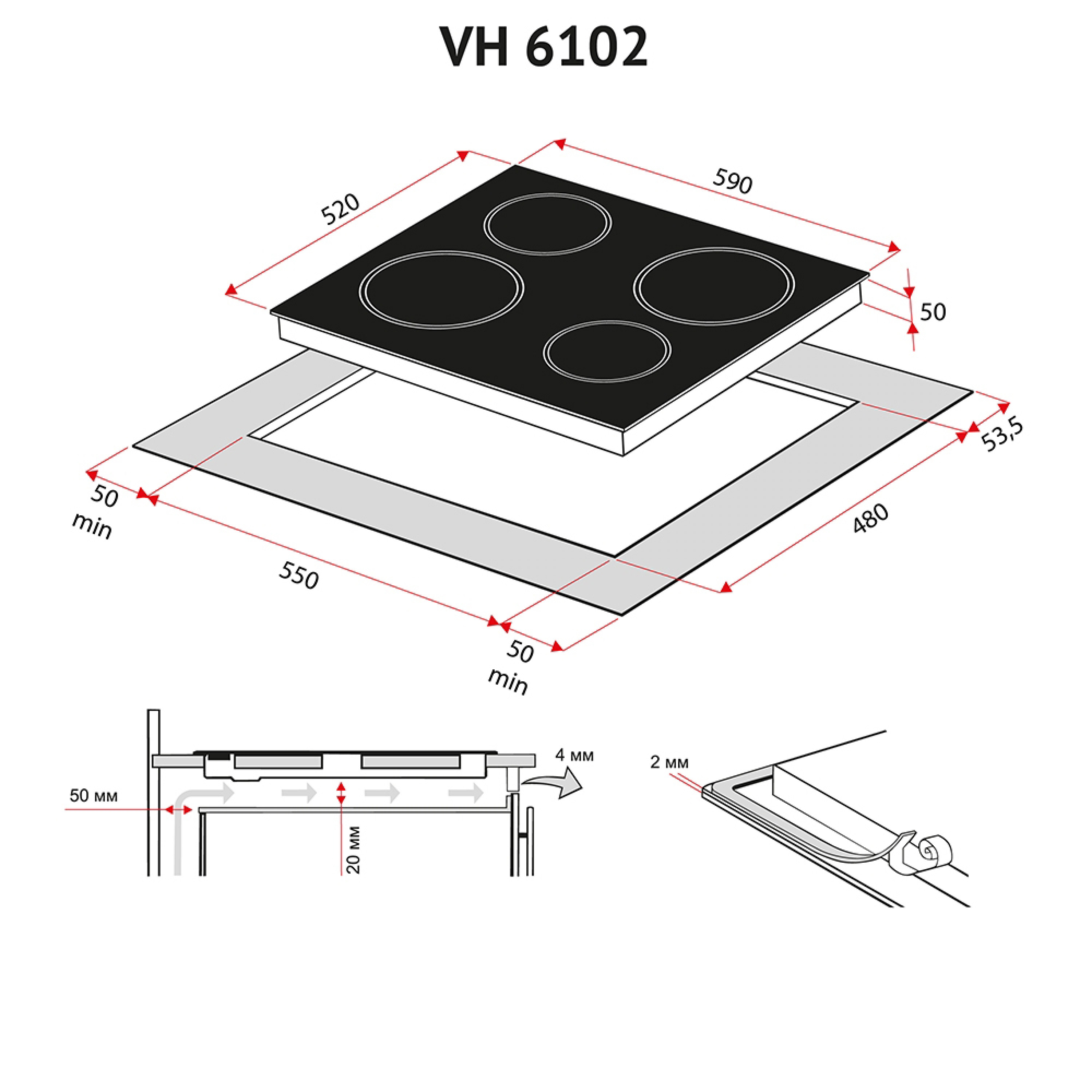 Поверхность стеклокерамическая Perfelli VH 6102 BL - зображення 12