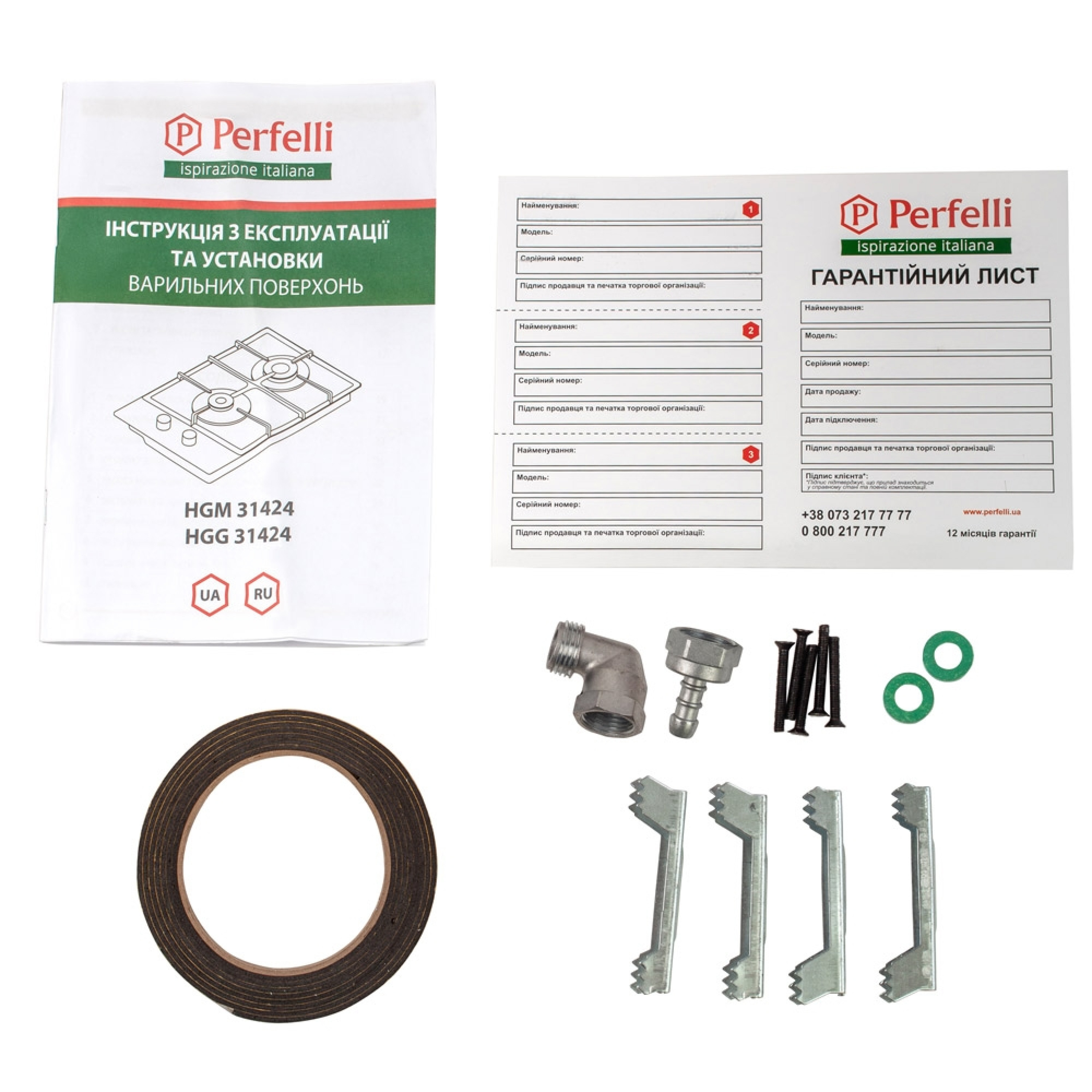 Perfelli 5902767156547 - зображення 11 Поверхня газова на металі Perfelli Domino HGM 31424 WH - зображення 11