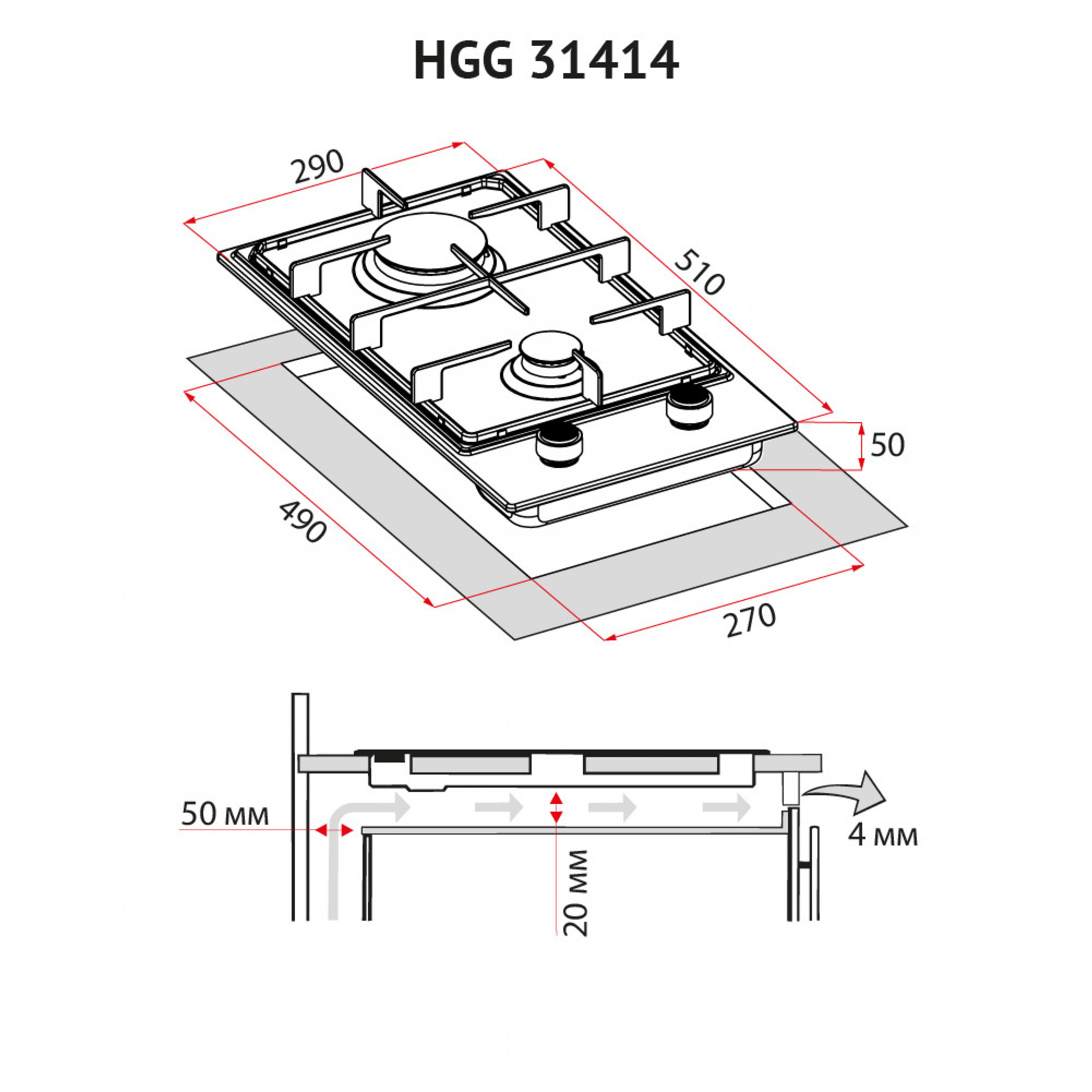 Поверхня газова Domino на склі Perfelli HGG 31414 BL - зображення 12