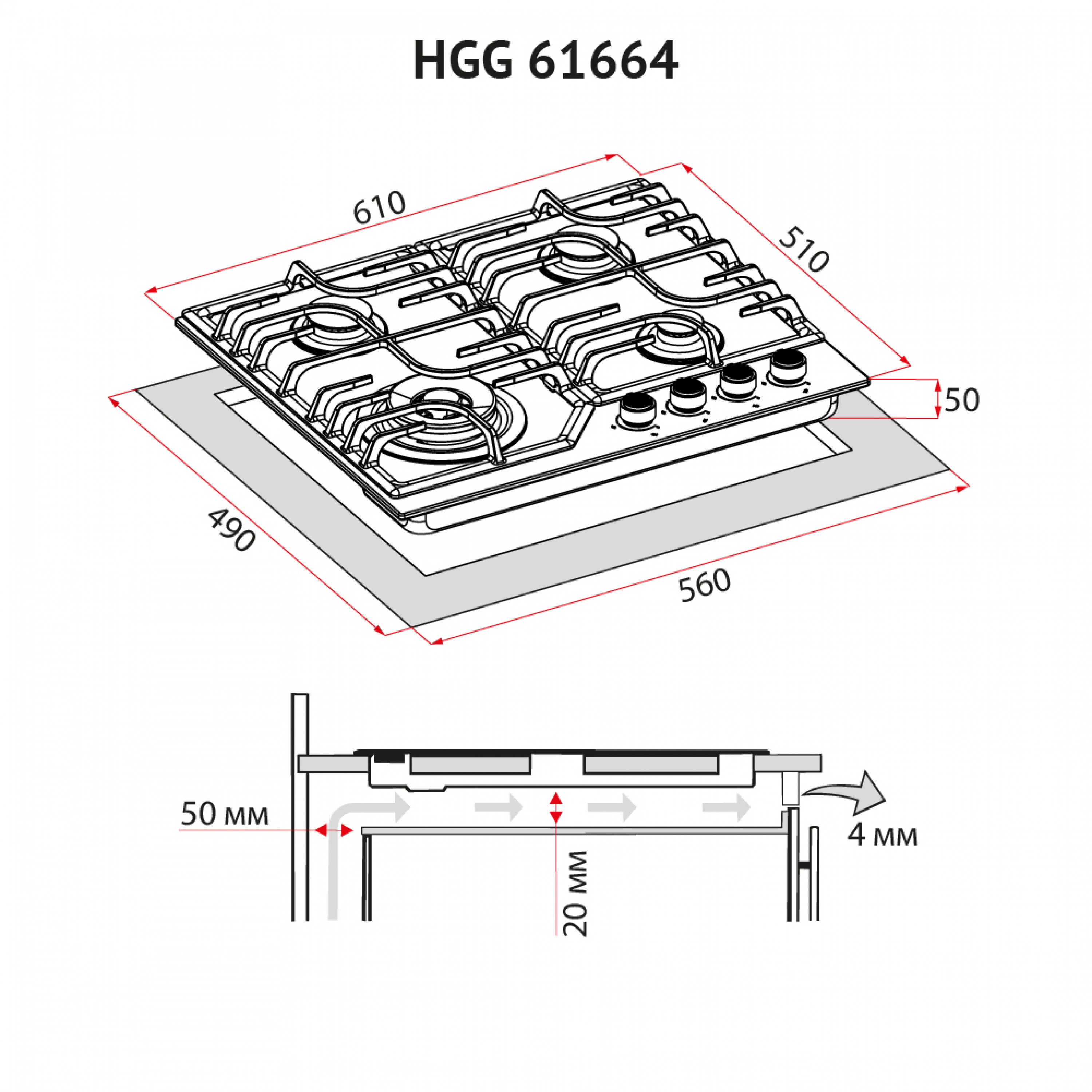Perfelli 5902767156493 - зображення 13 Поверхня газова на склі Perfelli HGG 61664 BL - зображення 13