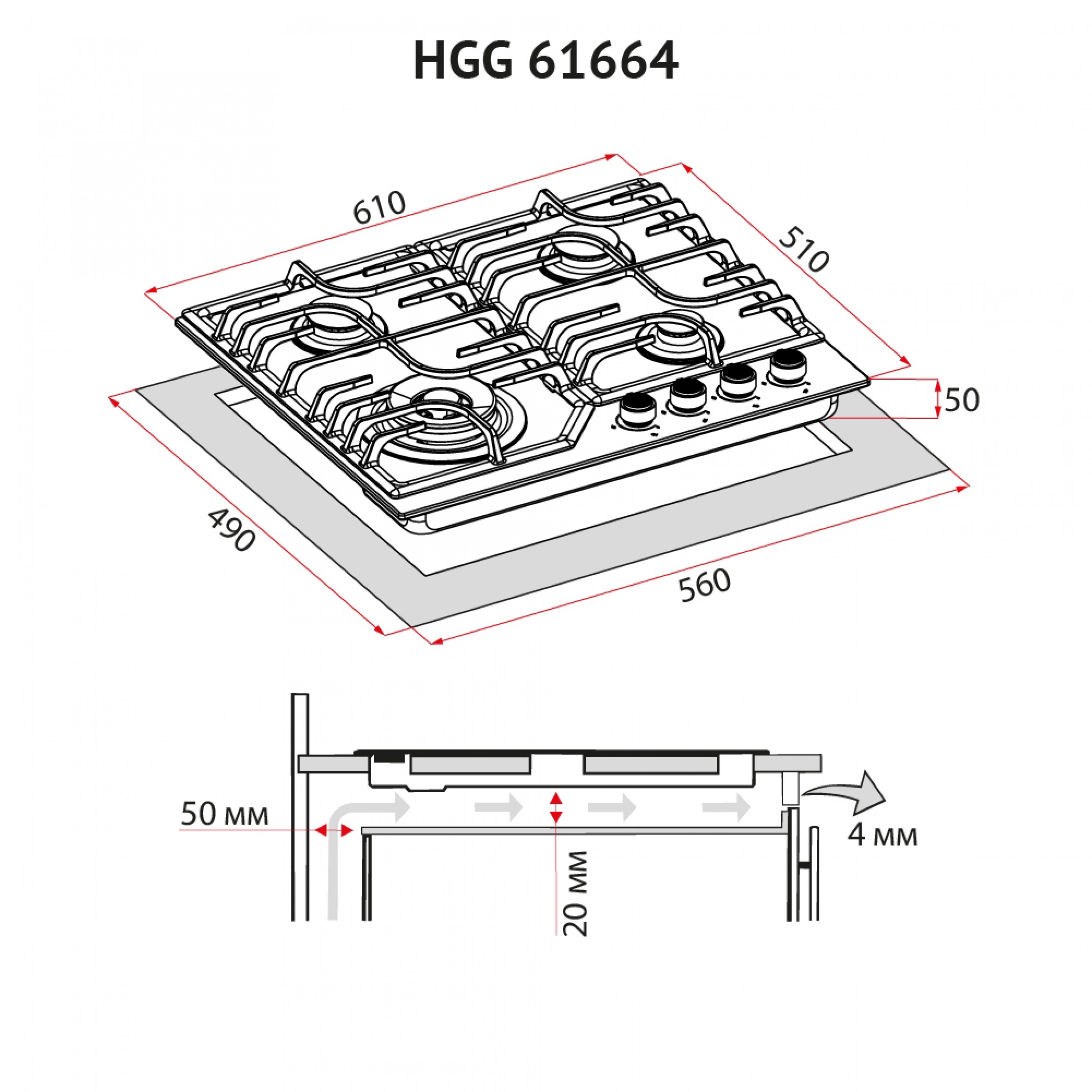 Perfelli 5902767157667 - зображення 9 Поверхня газова на склі Perfelli HGG 61664 IV - зображення 9