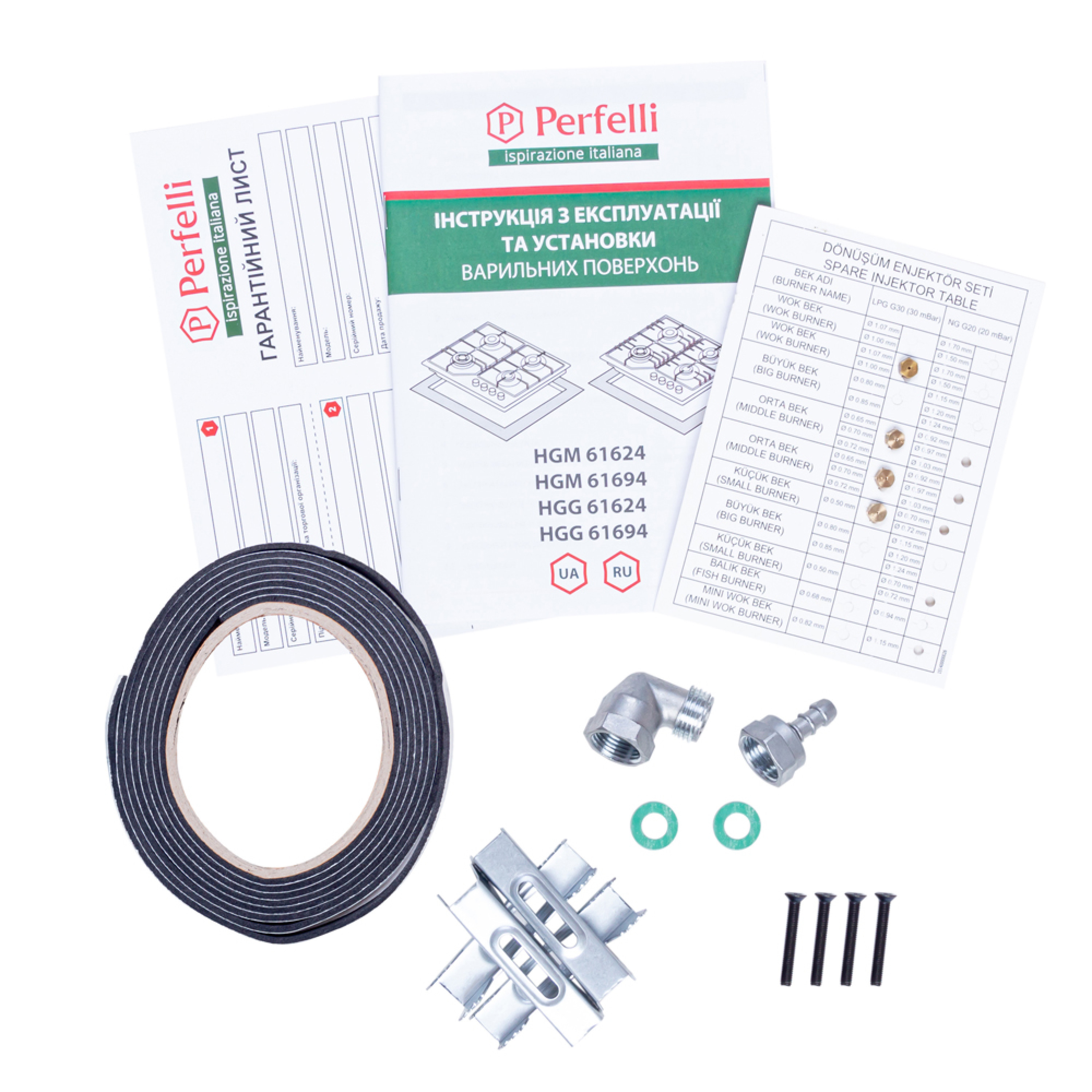 Perfelli 5902767155472 - зображення 10 Поверхня газова на склі Perfelli HGG 61694 WH - зображення 10