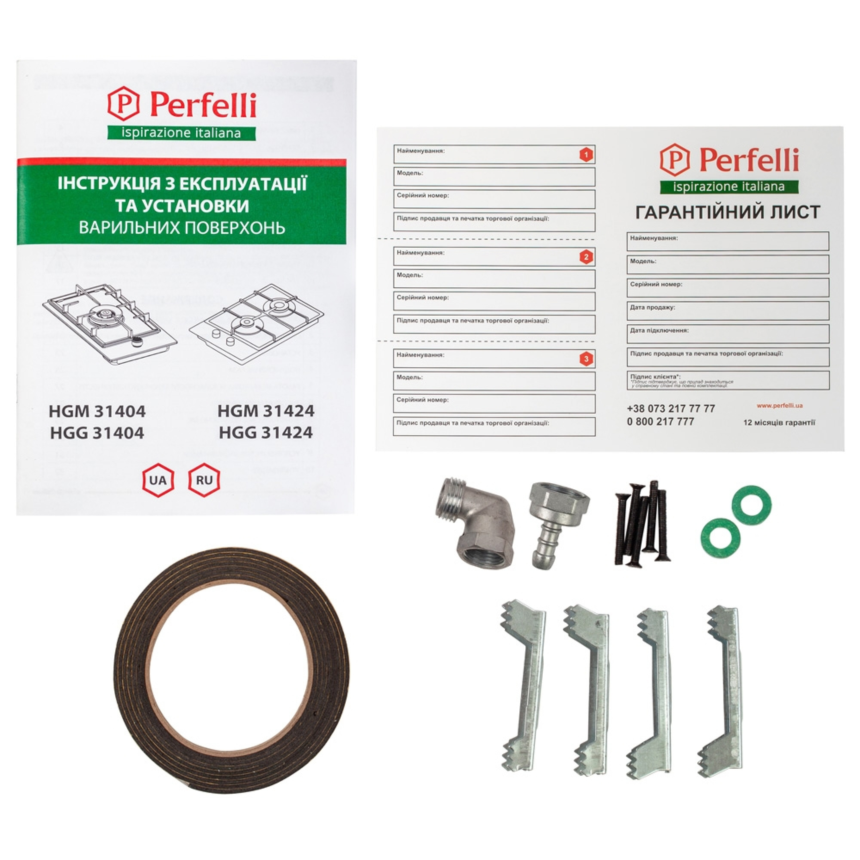 Perfelli 5902767156844 - зображення 10 Поверхность газовая Domino на металле Perfelli HGM 31404 I - зображення 10