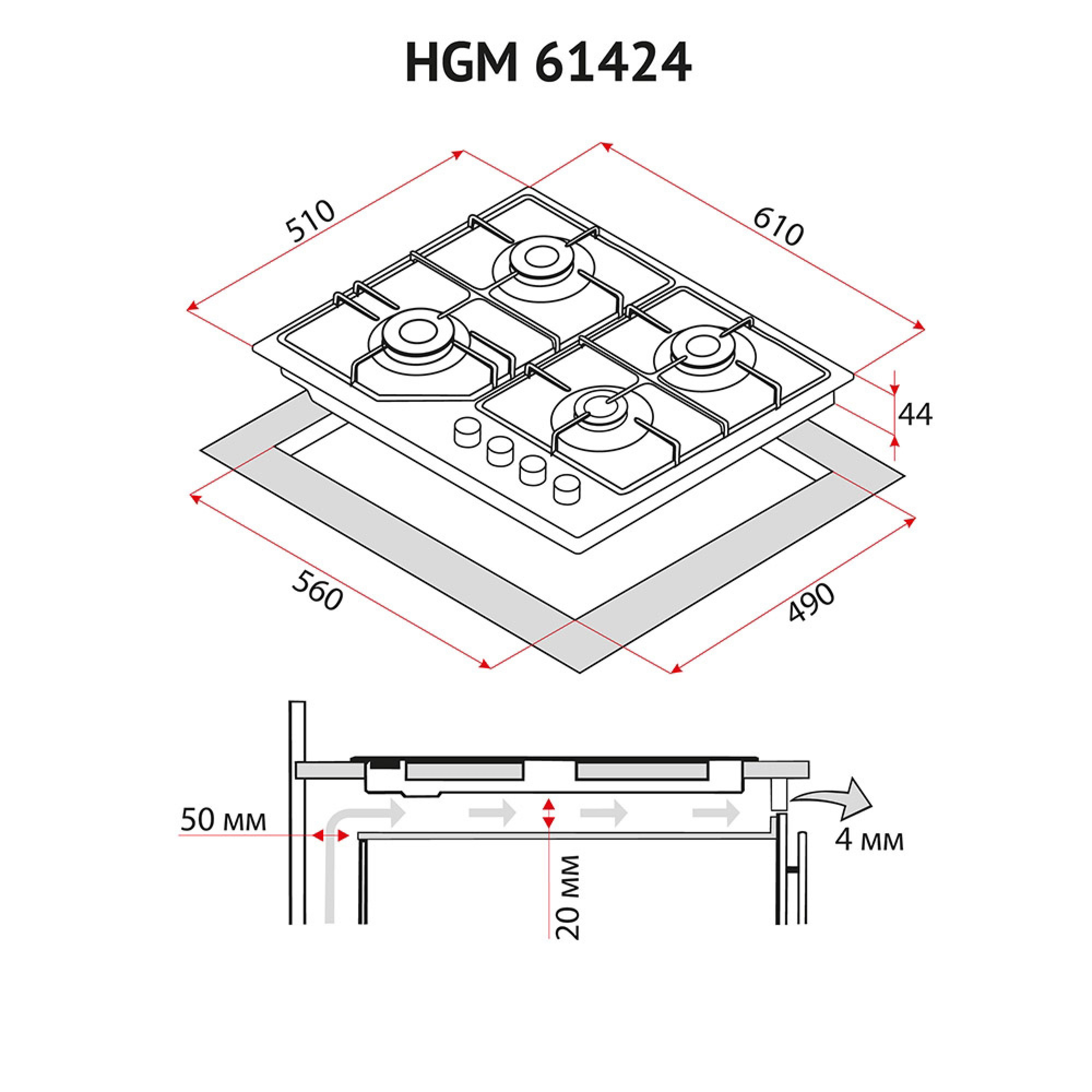 Perfelli 5902767159159 - зображення 11 Поверхня газова на металі Perfelli HGM 61424 BL - зображення 11