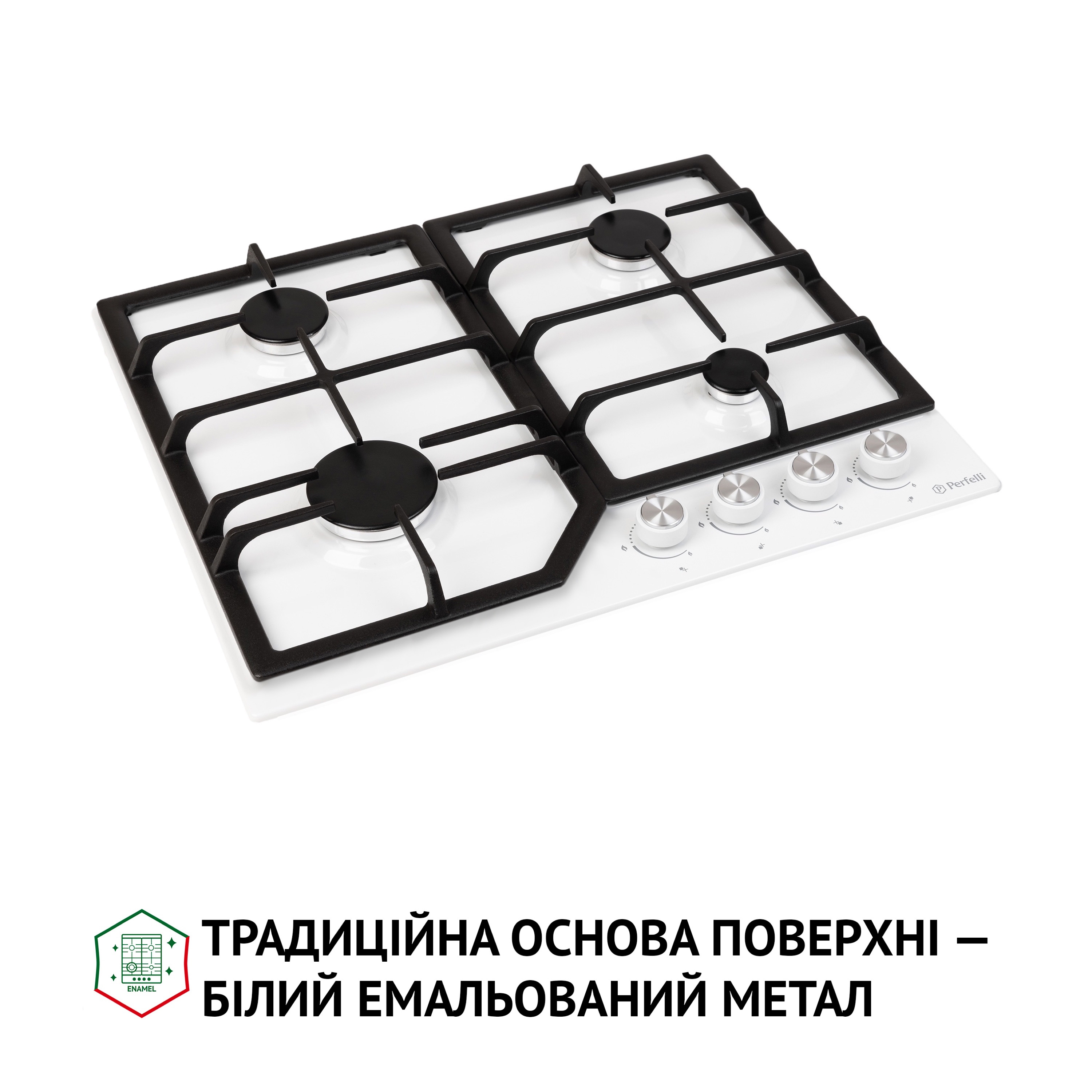 Perfelli 5902767159173 - зображення 3 Поверхня газова на металі Perfelli HGM 61424 WH - зображення 3