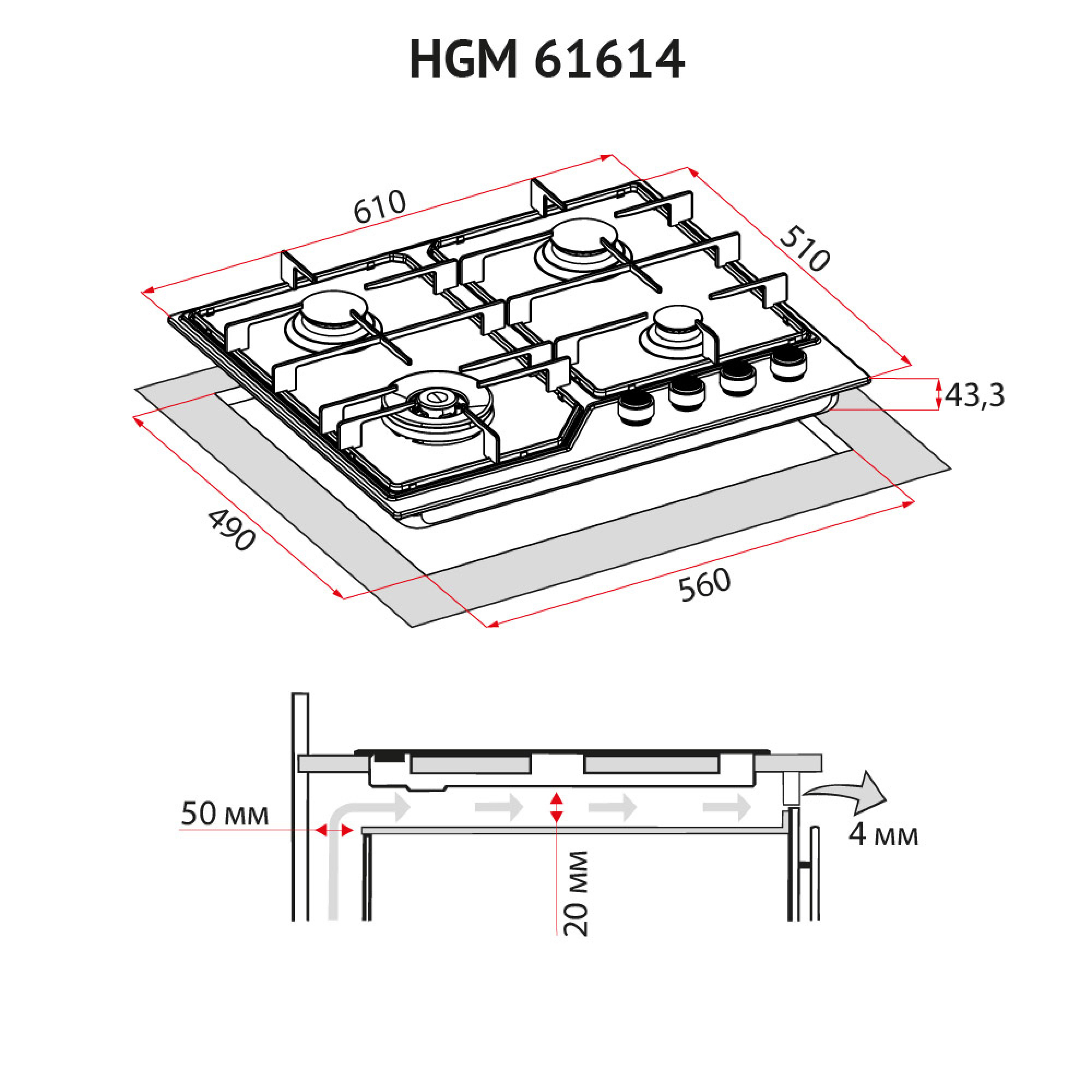 Поверхня газова на металі Perfelli HGM 61614 WH - зображення 10