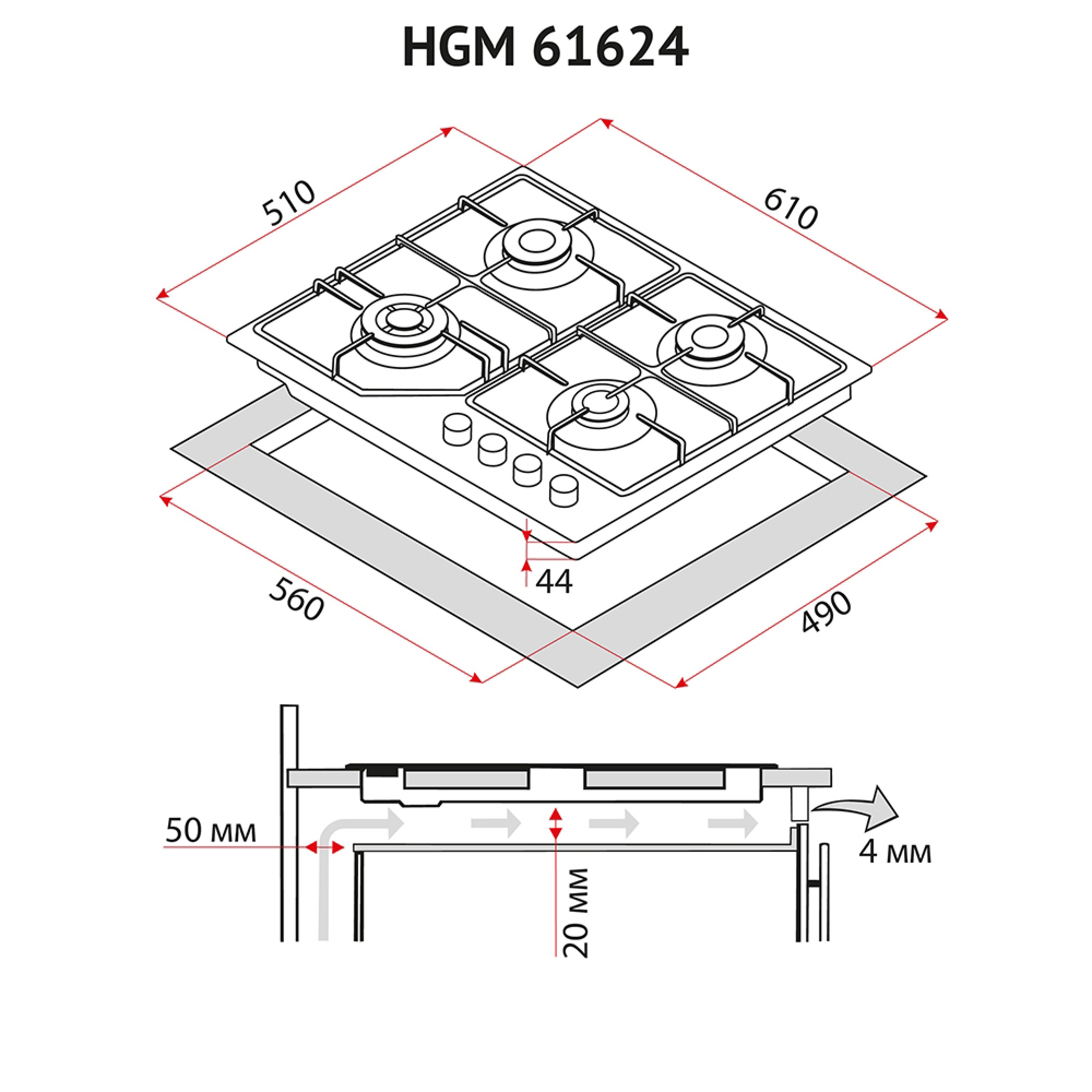 Поверхня газова на металі Perfelli HGM 61624 I - зображення 11