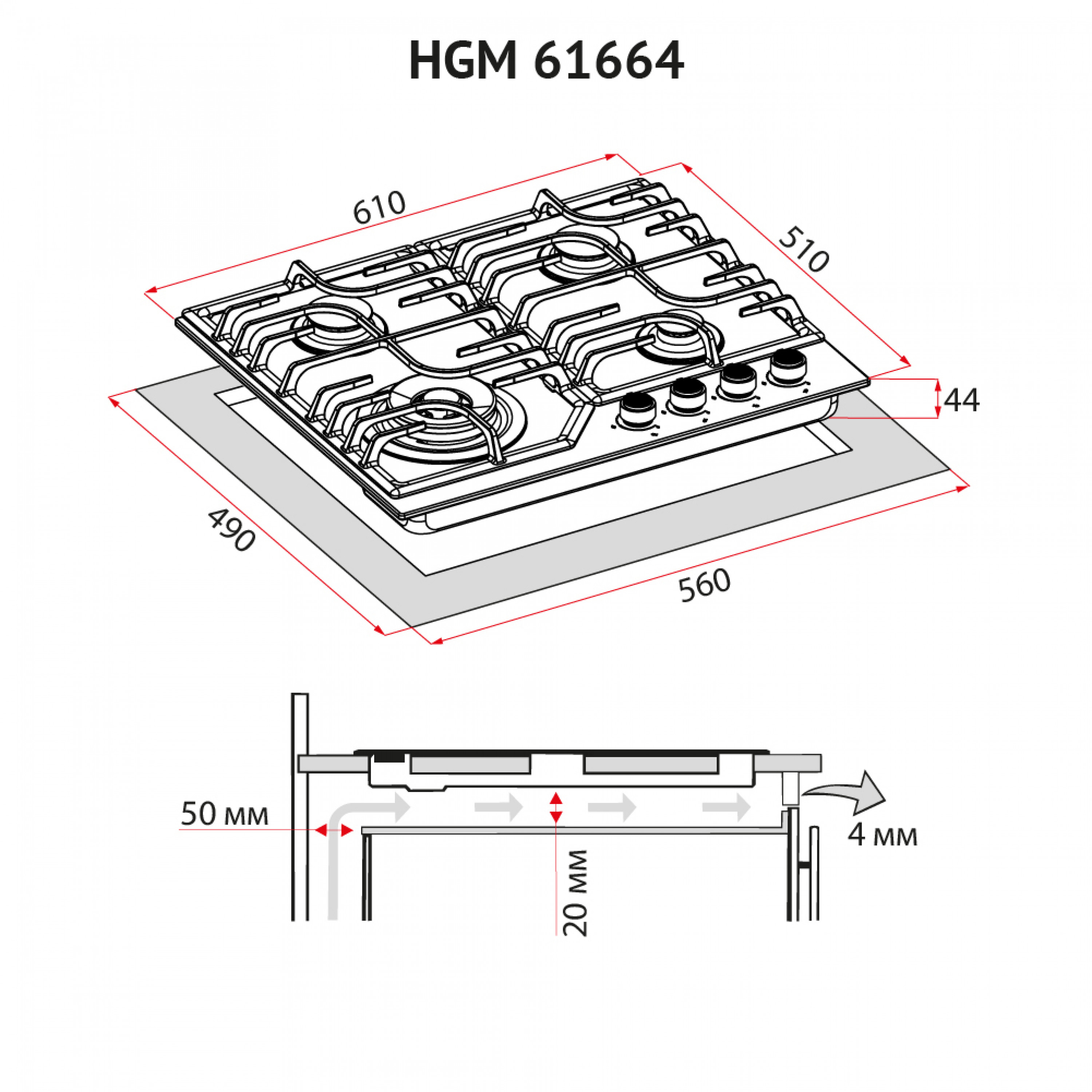 Perfelli 5902767156486 - зображення 12 Поверхня газова на металі Perfelli HGM 61664 WH - зображення 12