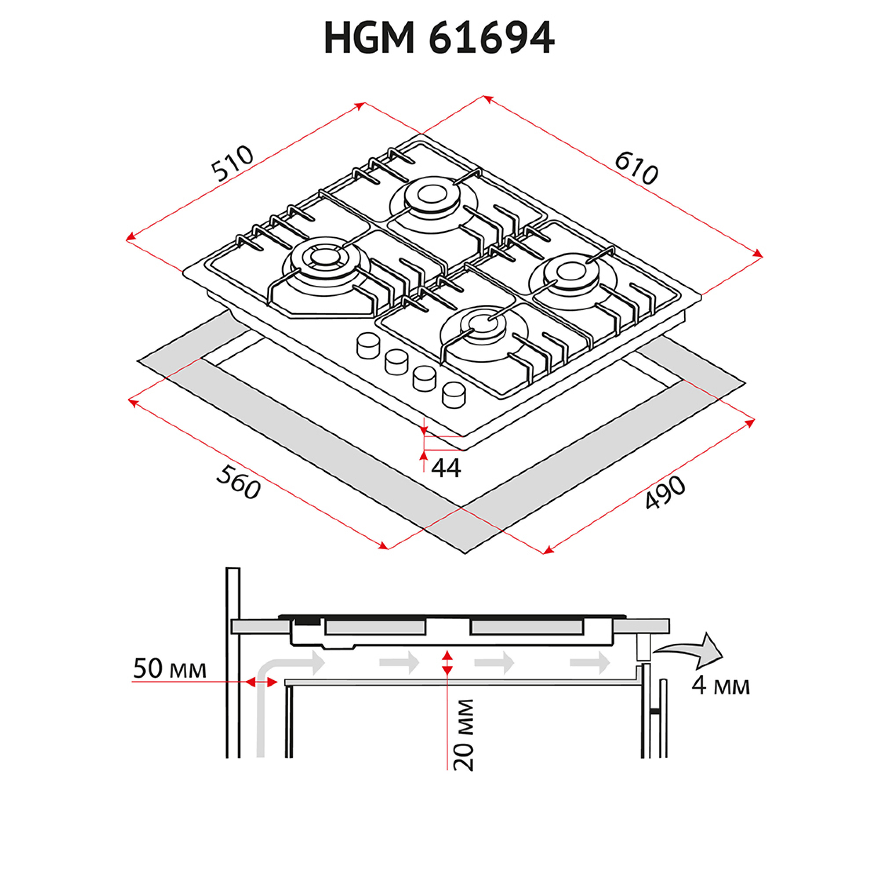 Поверхность газовая на металле Perfelli HGM 61694 I - зображення 11