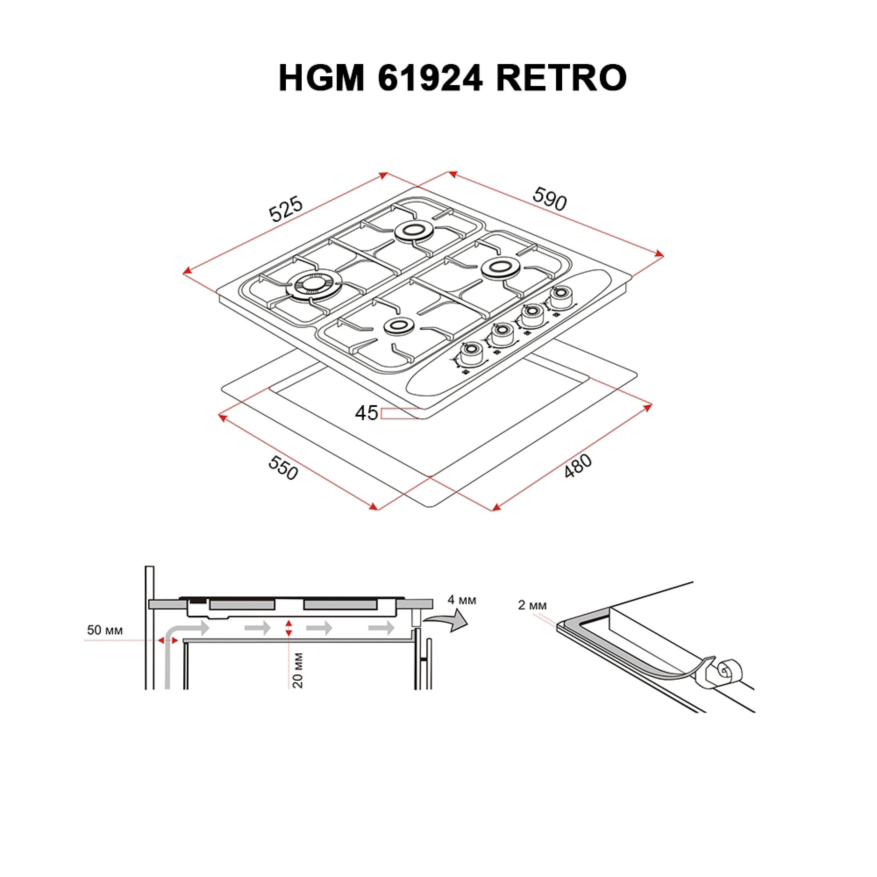 Поверхность газовая на металле Perfelli HGM 61924 BL RETRO - зображення 9