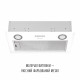 Витяжка повновбудована PERFELLI BI 5212 WH LED - зображення 2
