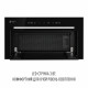 PERFELLI DESIGN 5905563502082 - зображення 3 Витяжка повновбудована PERFELLI DESIGN FILINI 5 NERO SILENZIO - зображення 3