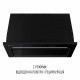 PERFELLI DESIGN 5905563502068 - зображення 9 Вытяжка полновстраиваемая PERFELLI DESIGN FILINI 5 NERO - зображення 9