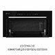 Витяжка повновбудована PERFELLI DESIGN FILINI 5 NW NERO SILENZIO - зображення 3