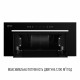 PERFELLI DESIGN 5905563502167 - зображення 4 Витяжка повновбудована PERFELLI DESIGN FILINI 6 NERO - зображення 4