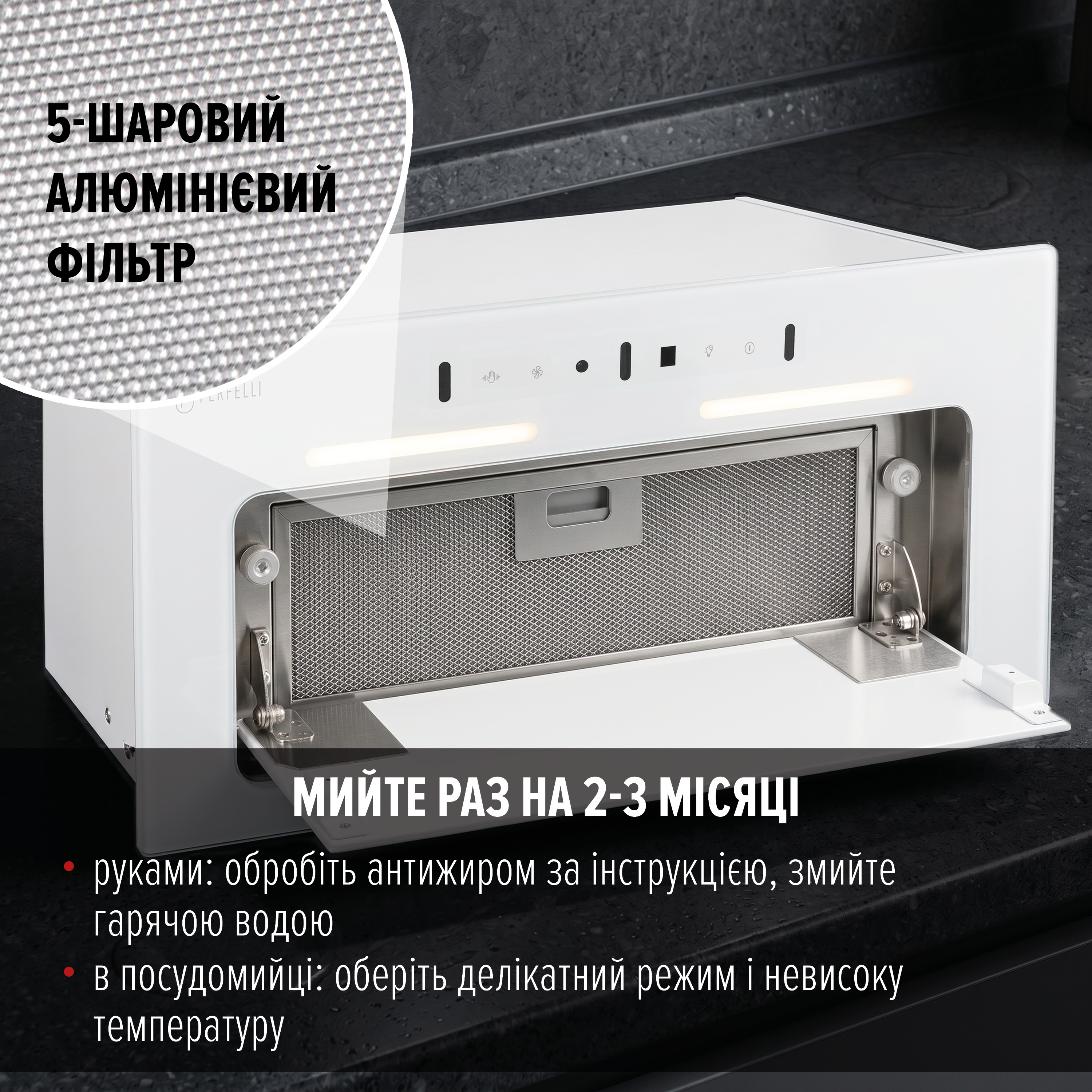 Perfelli 5905563501528 - зображення 5 Витяжка повновбудована PERFELLI NUOVA 6NWR BIANCO - зображення 5