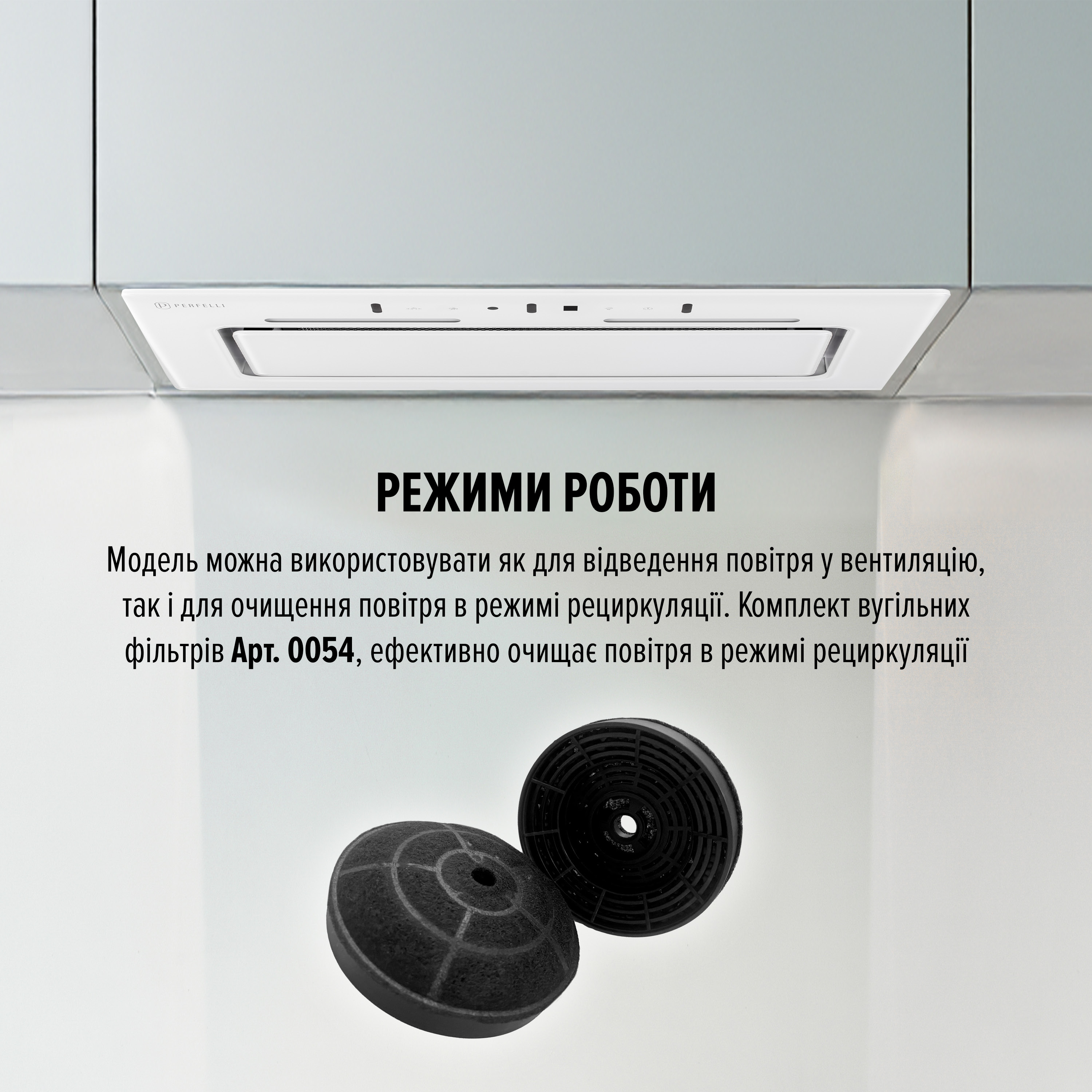 Perfelli 5905563501528 - зображення 7 Витяжка повновбудована PERFELLI NUOVA 6NWR BIANCO - зображення 7