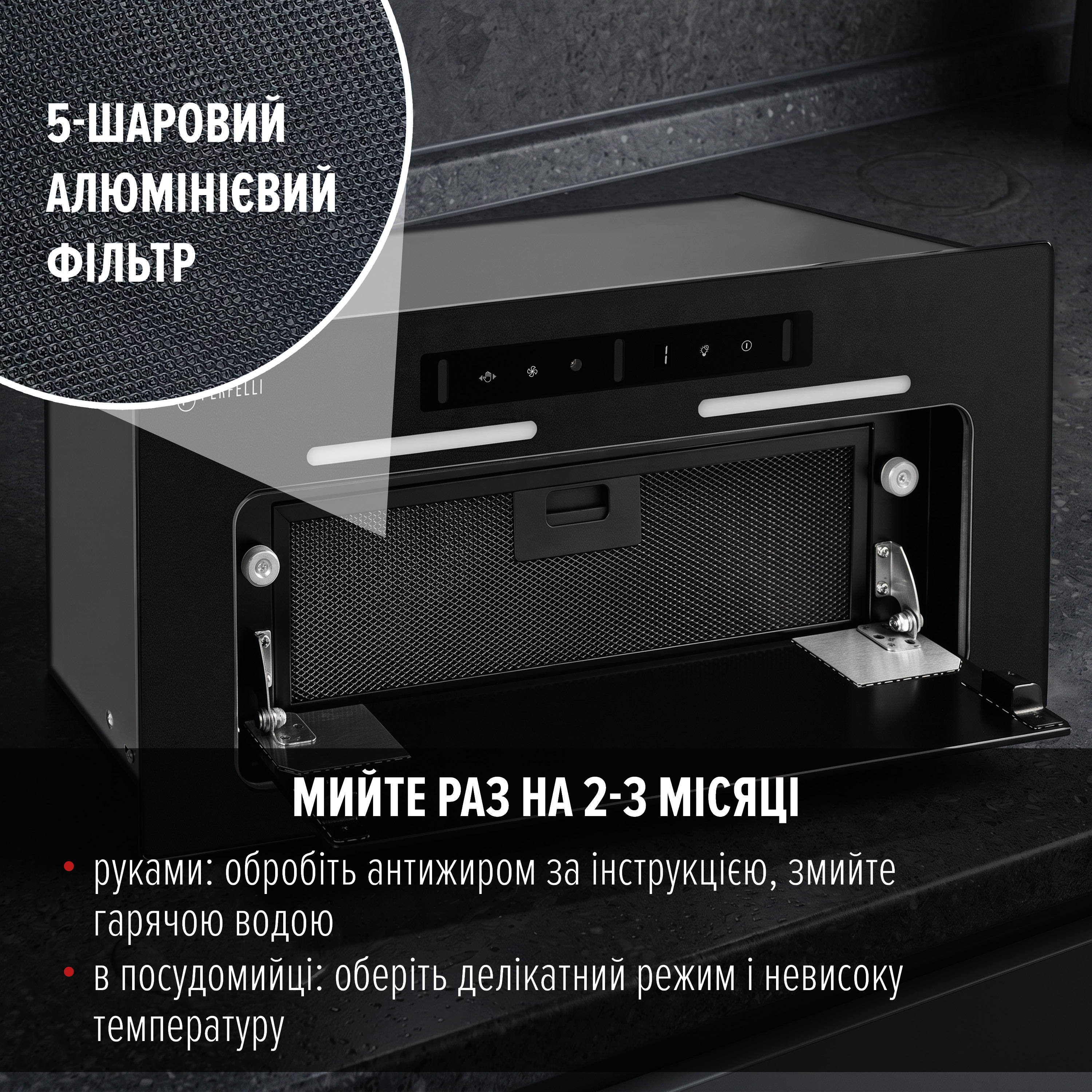 Perfelli 5905563501511 - зображення 5 Вытяжка полновстраиваемая PERFELLI NUOVA 6NWRB NERO - зображення 5
