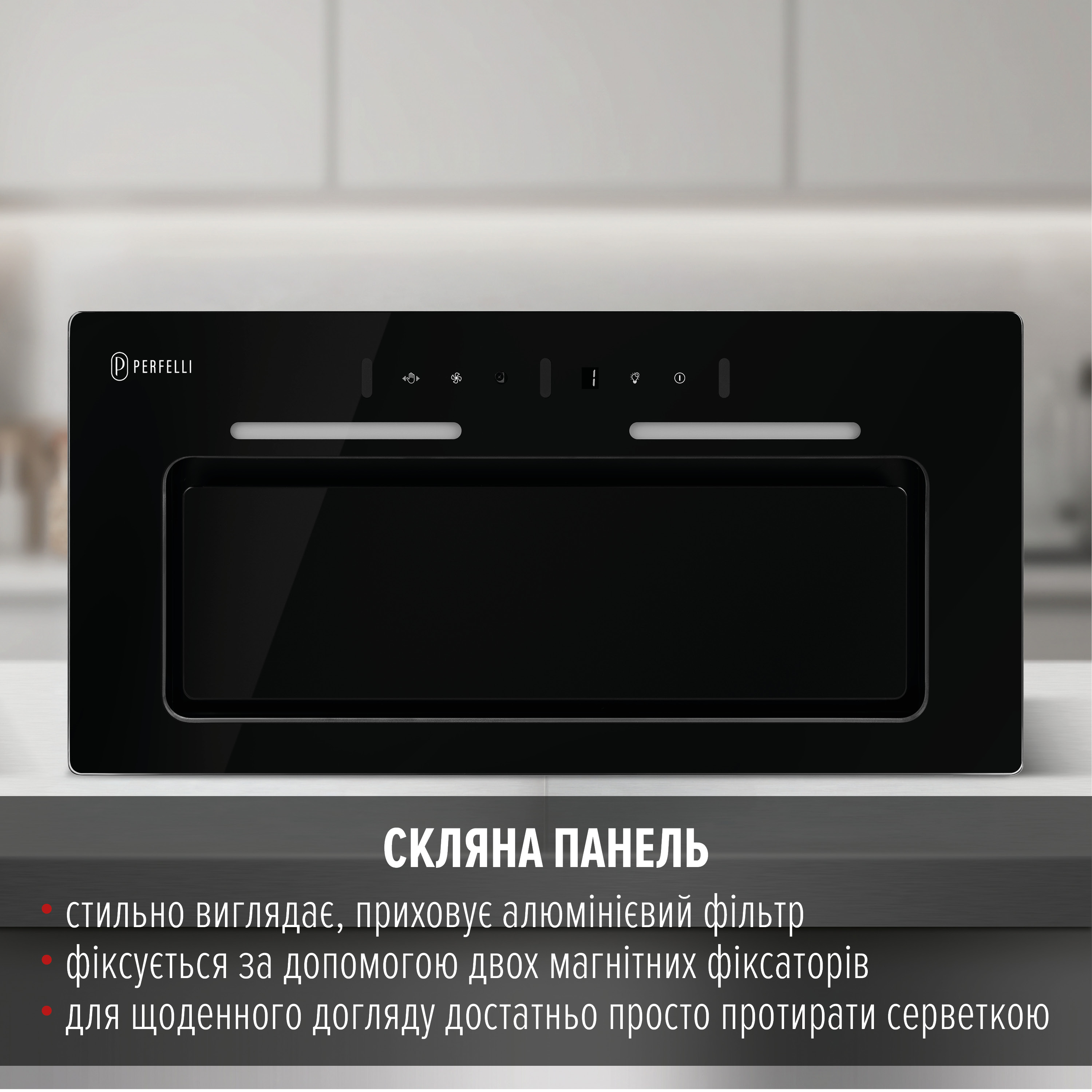 Вытяжка полновстраиваемая PERFELLI NUOVA 6PWRB NERO - зображення 4