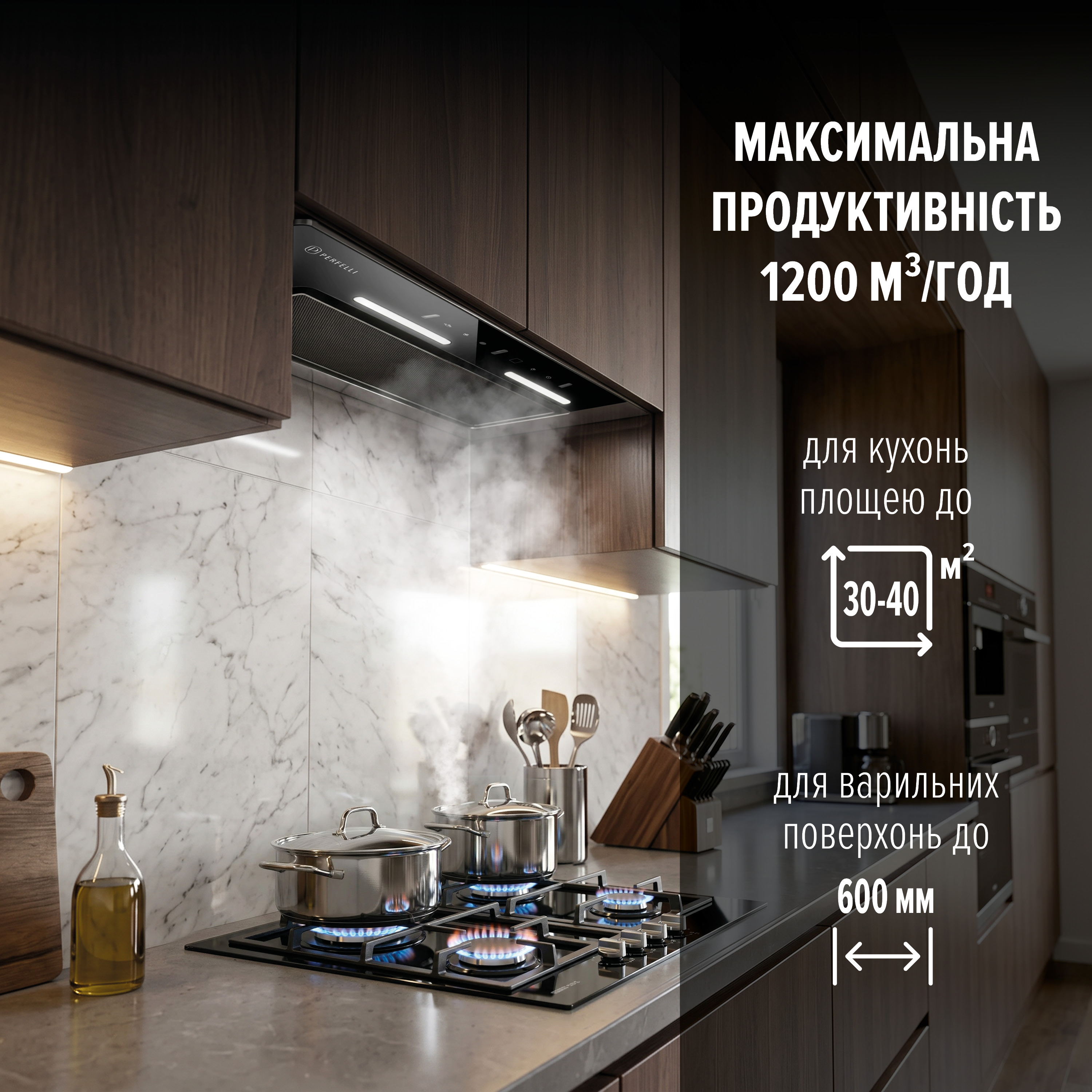 Вытяжка полновстраиваемая PERFELLI NUOVA 6PWRB NERO - зображення 3