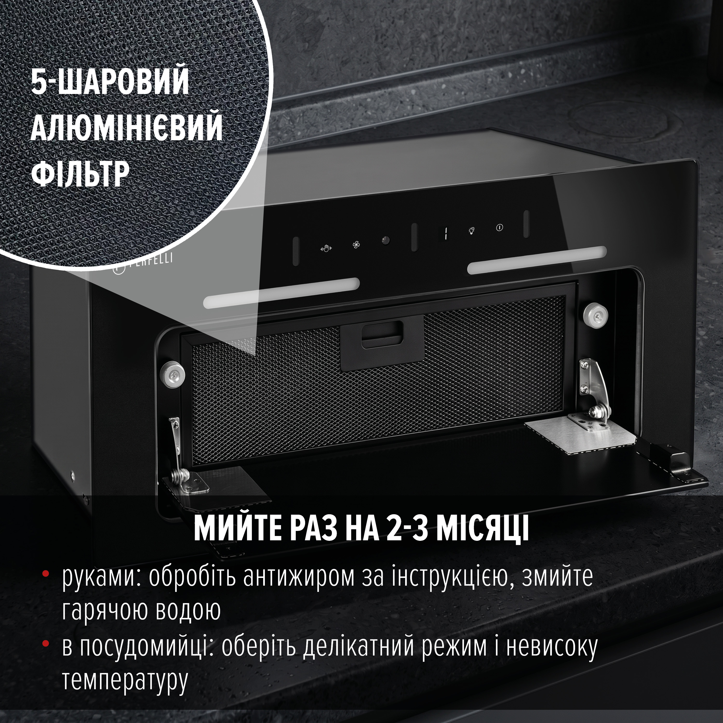 Вытяжка полновстраиваемая PERFELLI NUOVA 6PWRB NERO - зображення 5