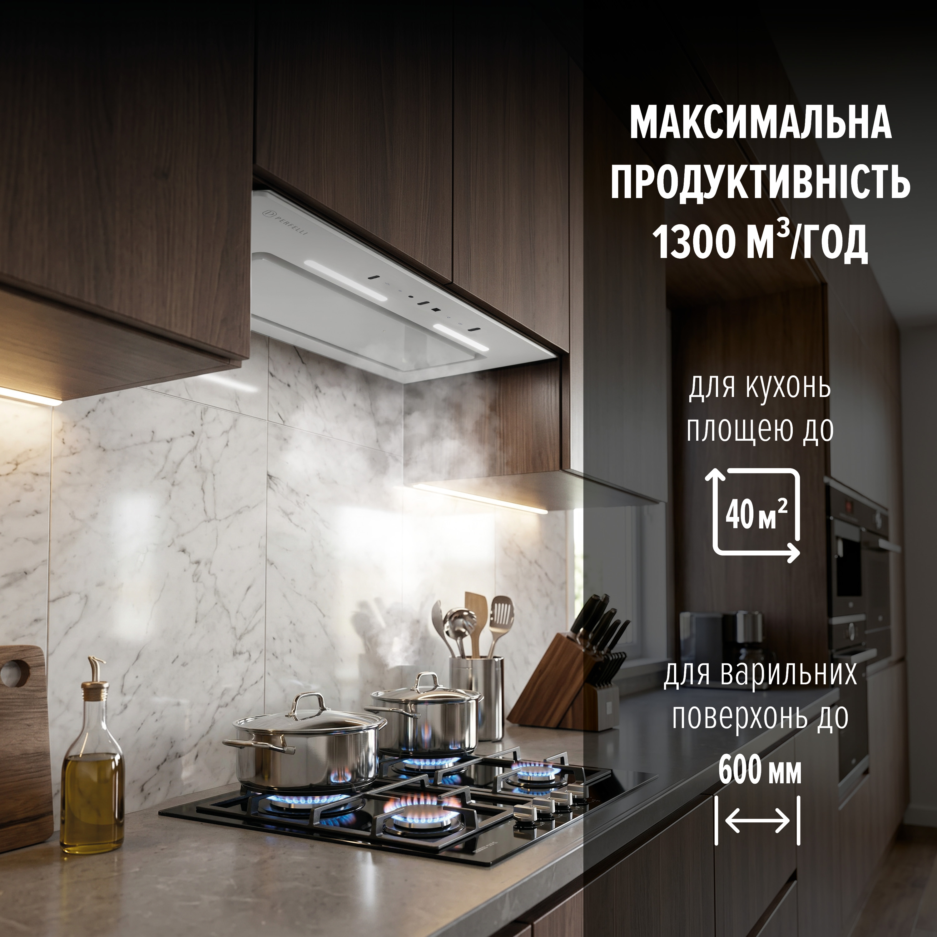 Perfelli 5905563501542 - зображення 4 Витяжка повновбудована PERFELLI NUOVA 6QWR BIANCO SILENZIO - зображення 4