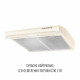 Perfelli 5905563502303 - зображення 4 Вытяжка плоская PERFELLI PL 5144 BG LED - зображення 4