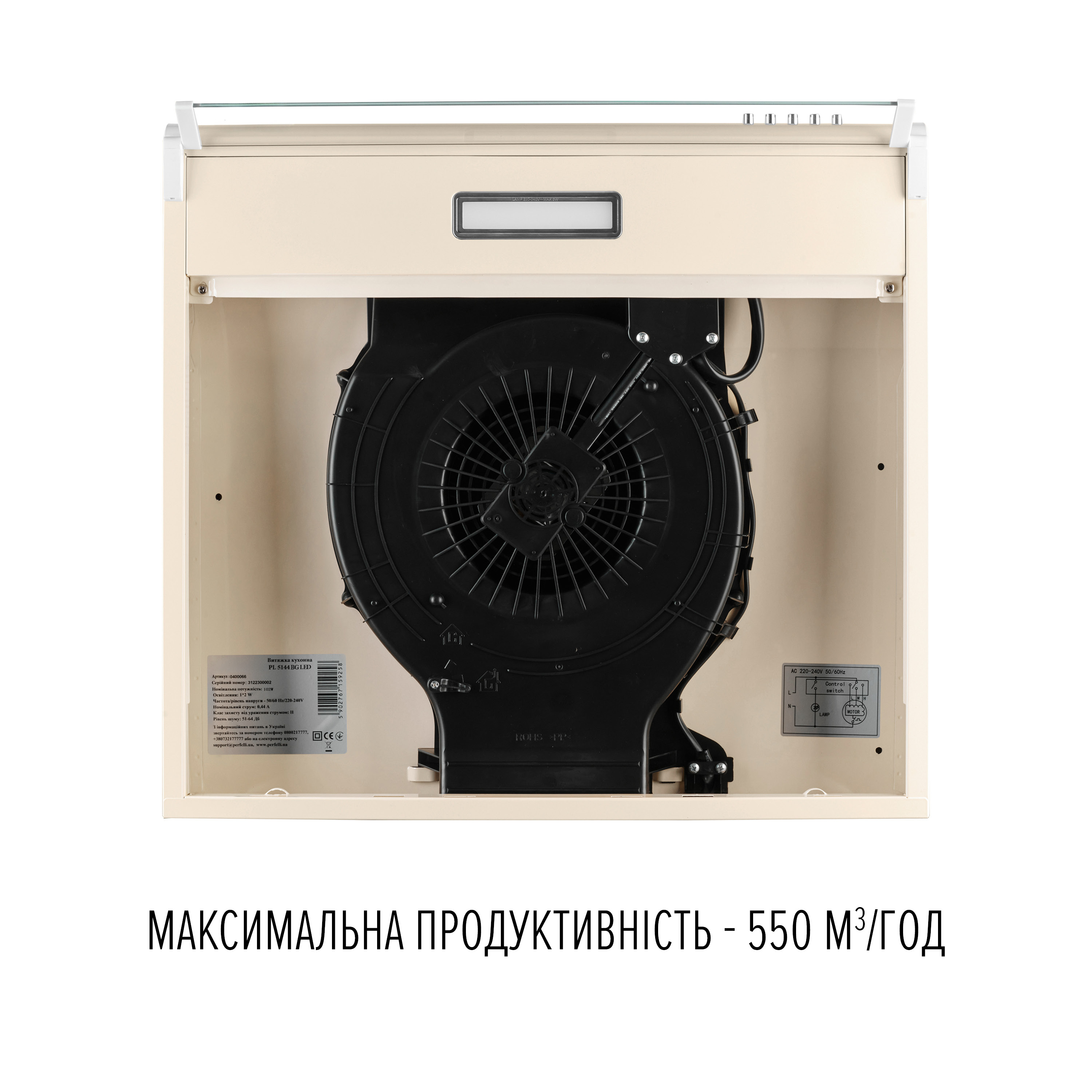 Perfelli 5905563502303 - зображення 8 Вытяжка плоская PERFELLI PL 5144 BG LED - зображення 8