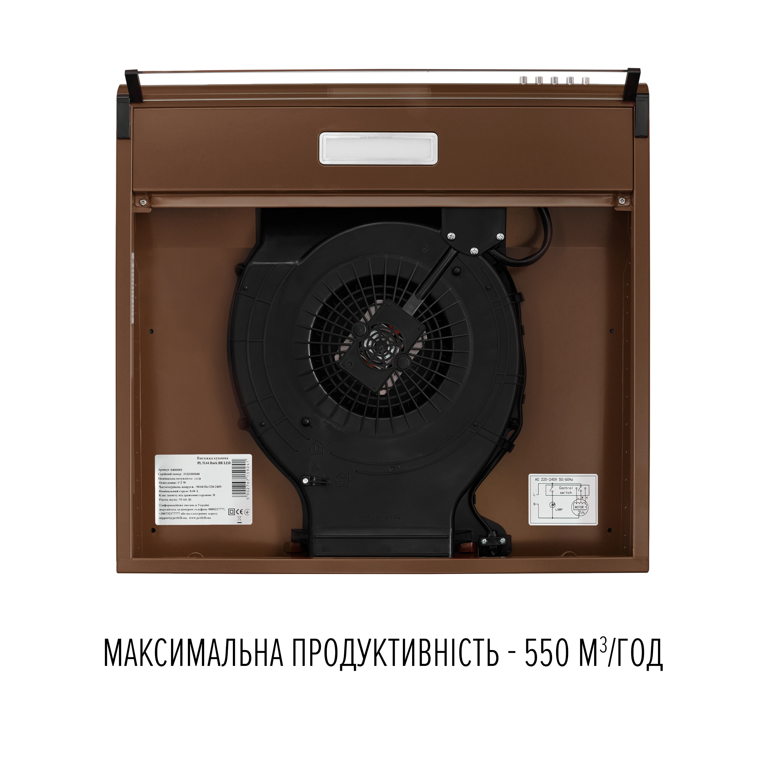 Вытяжка плоская Perfelli PL 5144 Dark BR LED - зображення 8