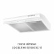 Витяжка плоска Perfelli PL 5144 W LED - зображення 4