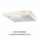 Perfelli 5905563502310 - зображення 4 Витяжка плоска PERFELLI PL 6144 BG LED - зображення 4