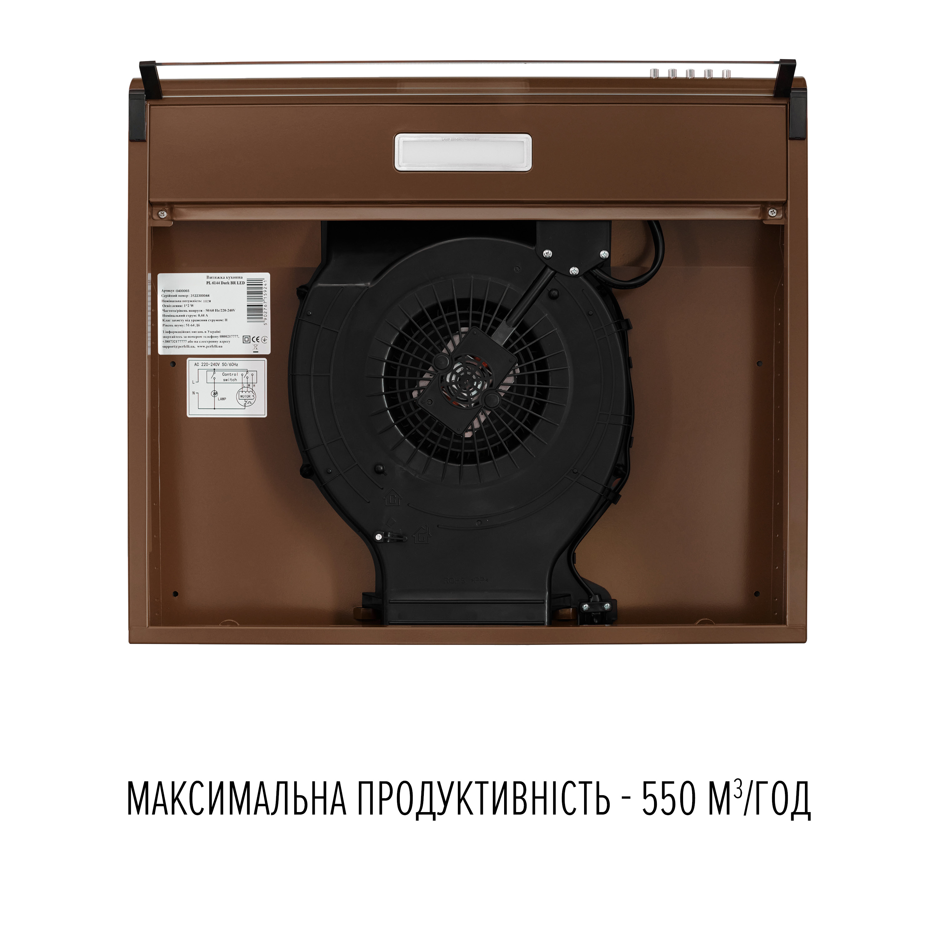 Вытяжка плоская Perfelli PL 6144 Dark BR LED - зображення 8