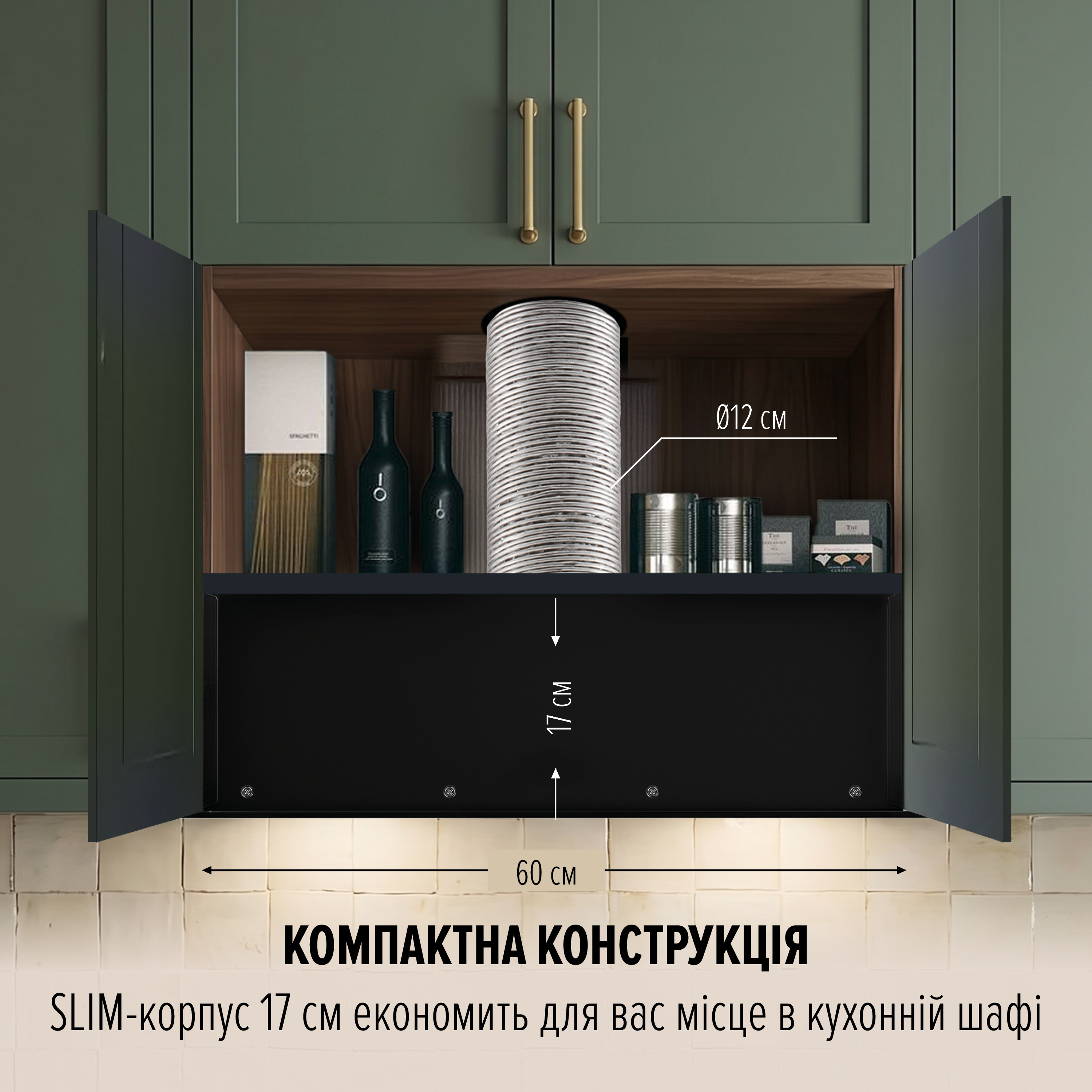 Perfelli 5905563502648 - зображення 4 Витяжка повновбудована PERFELLI VIOLA 5JWRB NERO SILENZIO - зображення 4