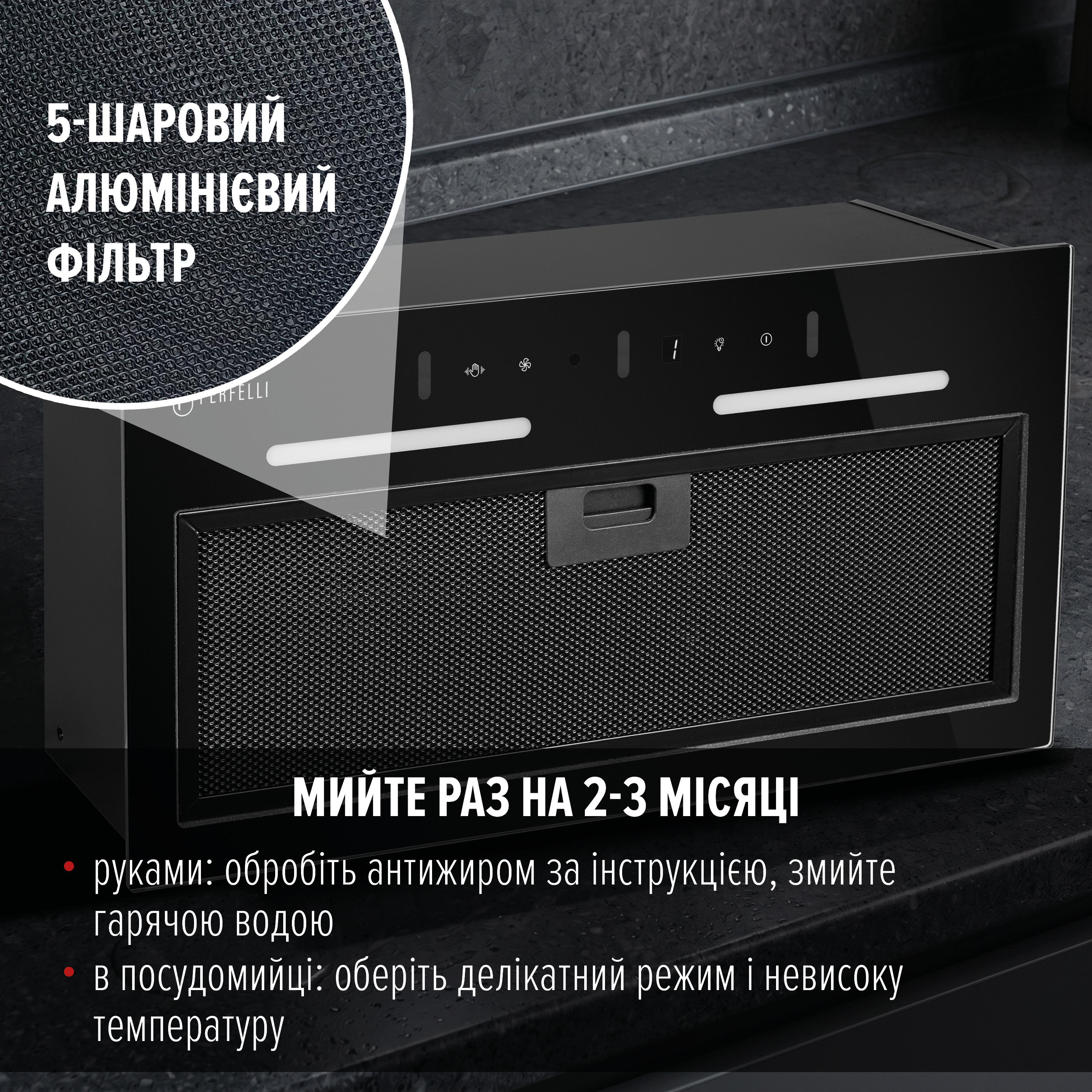 Perfelli 5905563502648 - зображення 7 Витяжка повновбудована PERFELLI VIOLA 5JWRB NERO SILENZIO - зображення 7